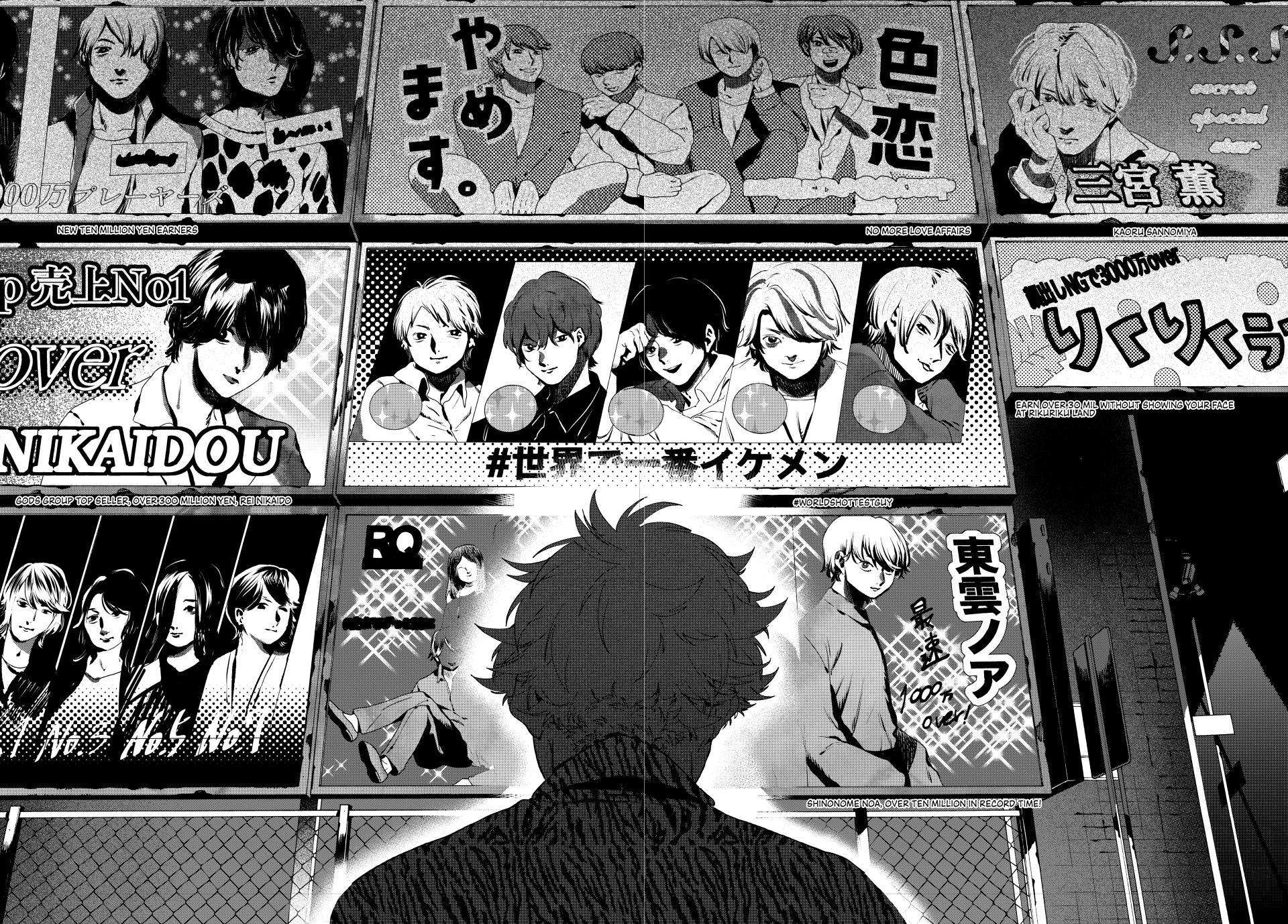 Read Blue Period en Manga Online