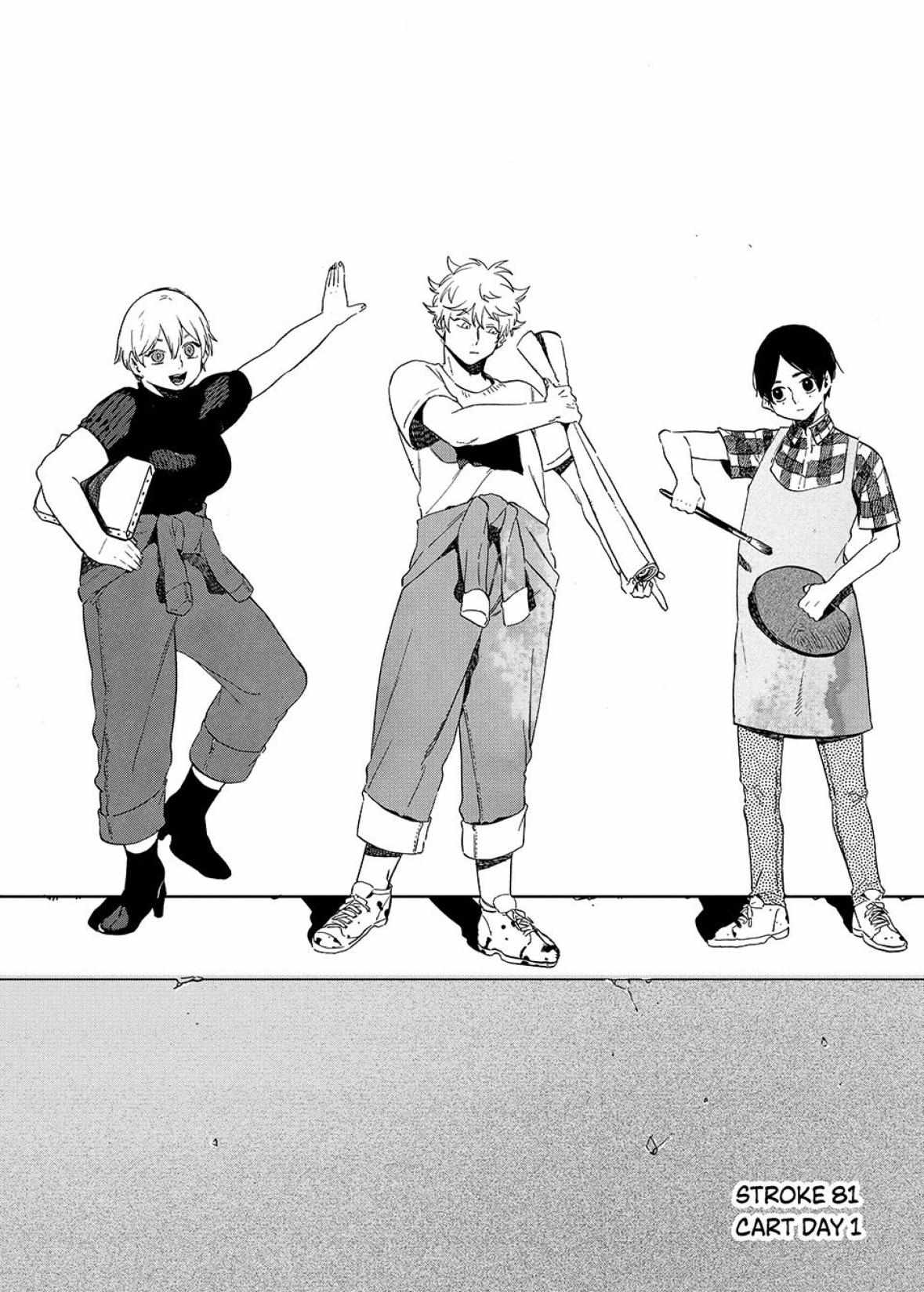 Read Blue Period en Manga Online