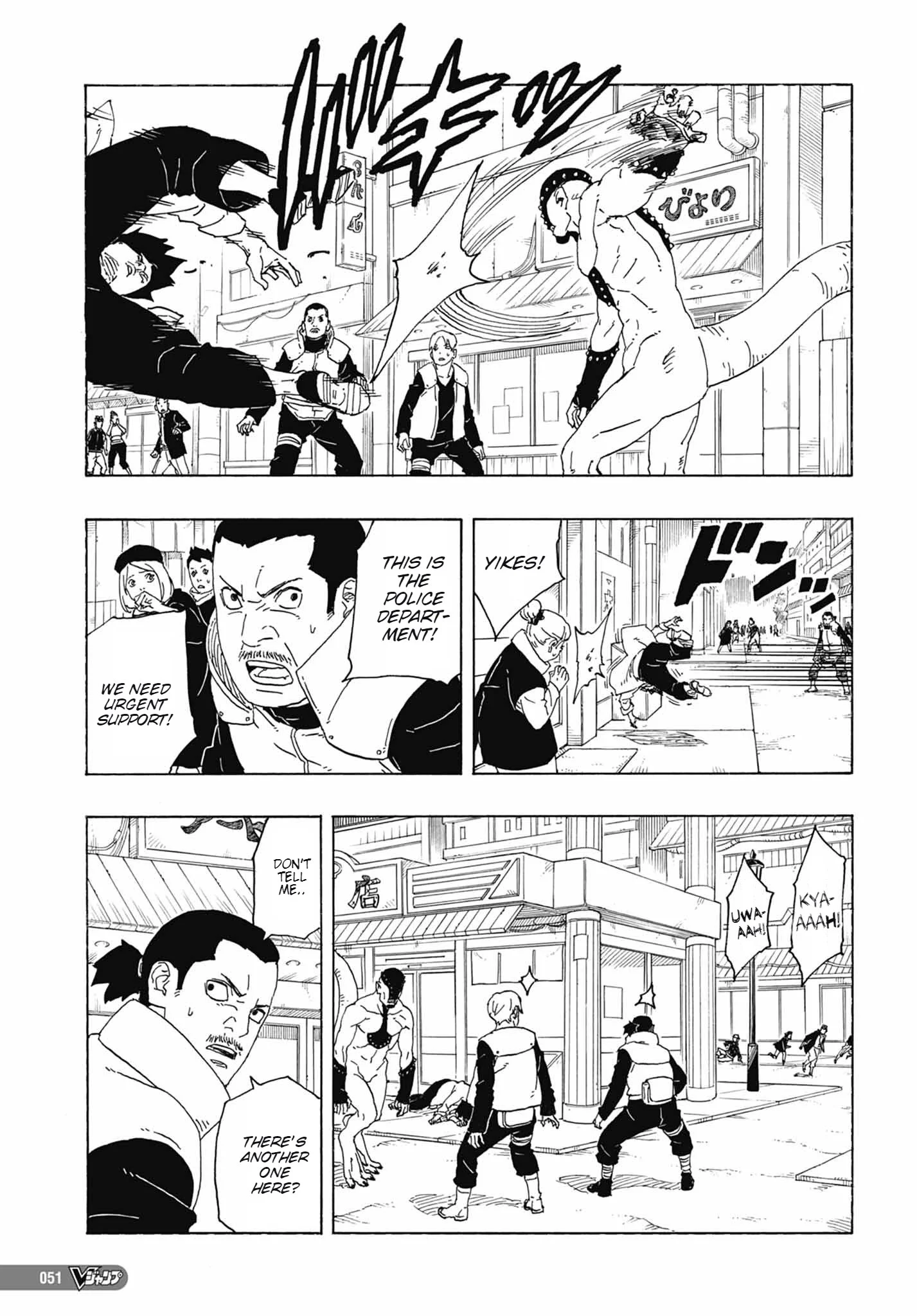Read Boruto Two Blue Vortex en Manga Online