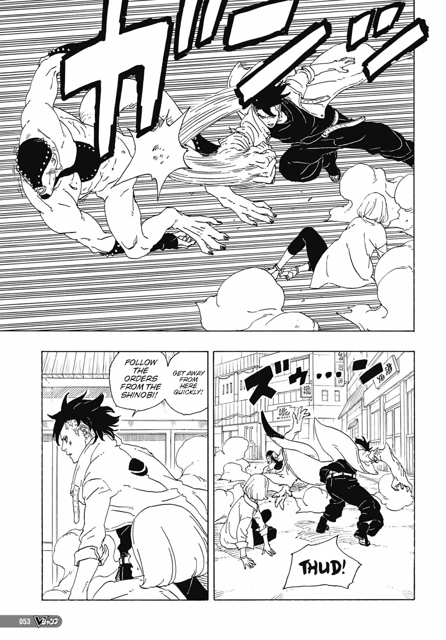 Read Boruto Two Blue Vortex en Manga Online