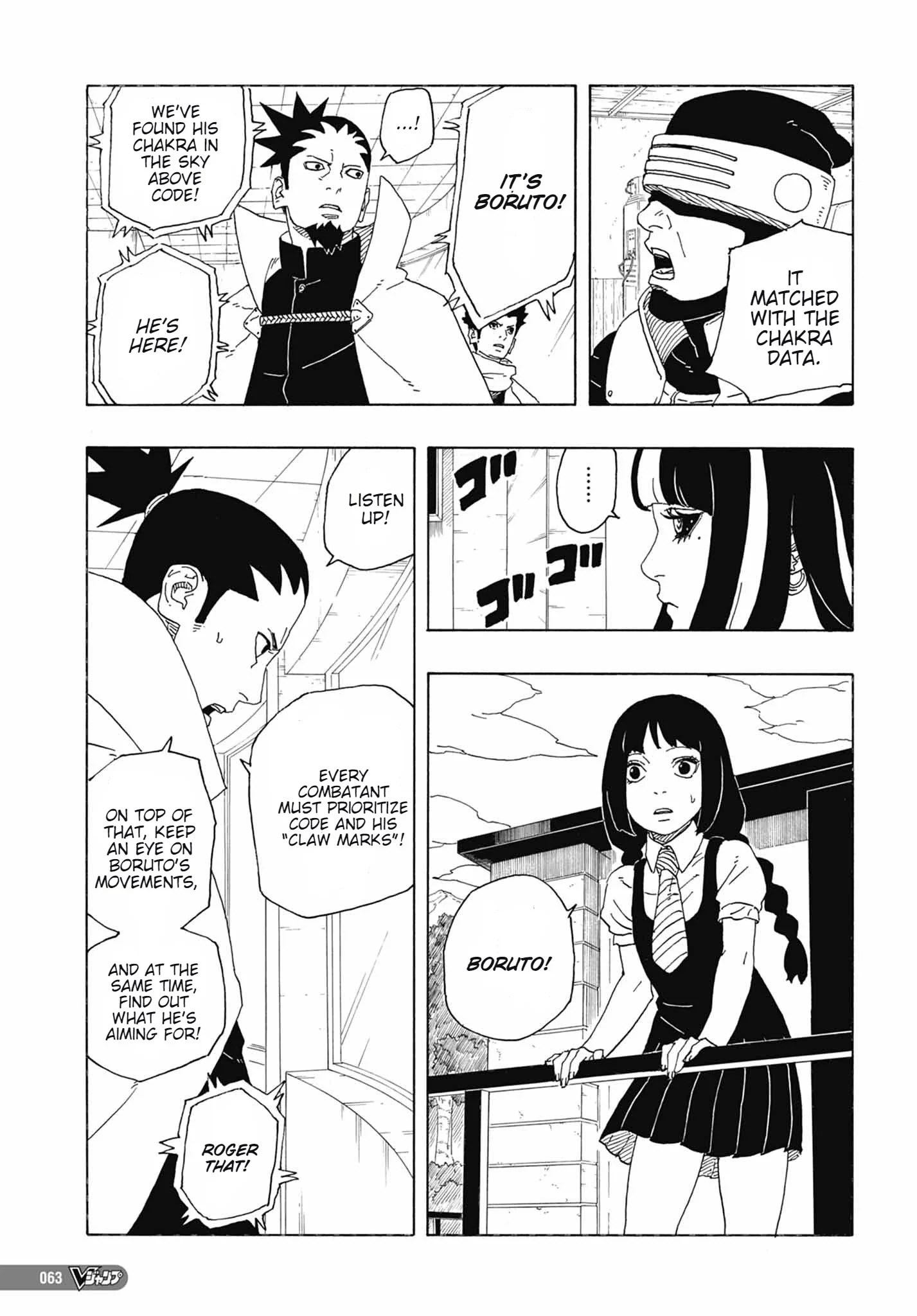 Read Boruto Two Blue Vortex en Manga Online