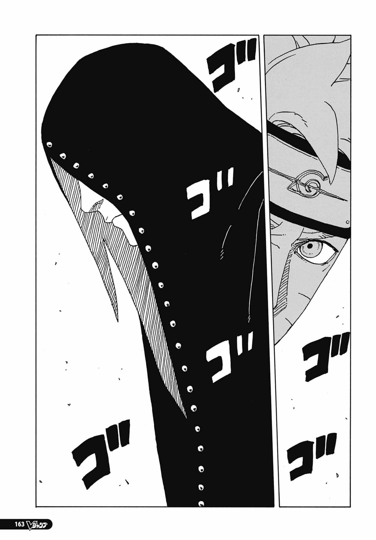 Read Boruto Two Blue Vortex en Manga Online