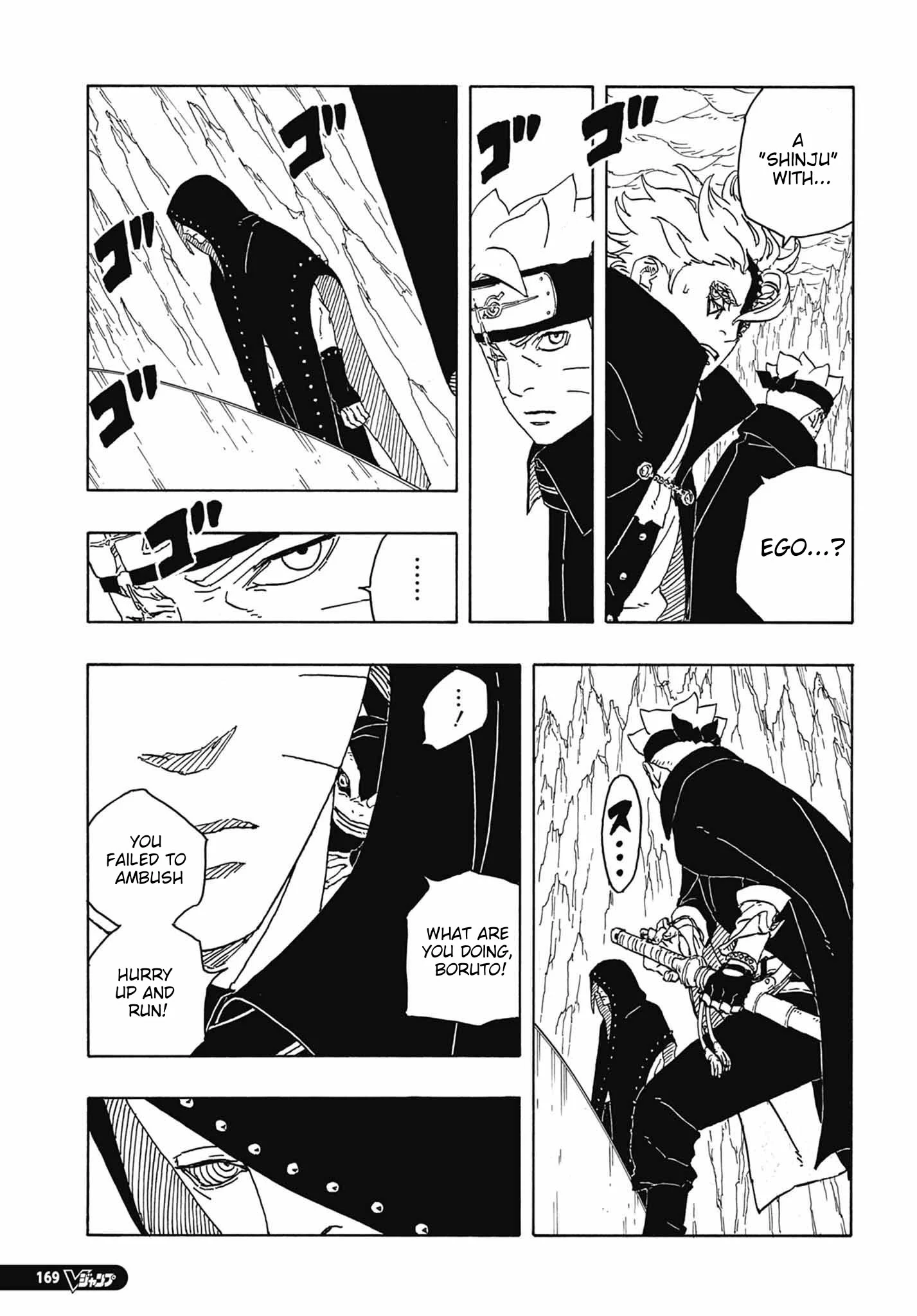 Read Boruto Two Blue Vortex en Manga Online
