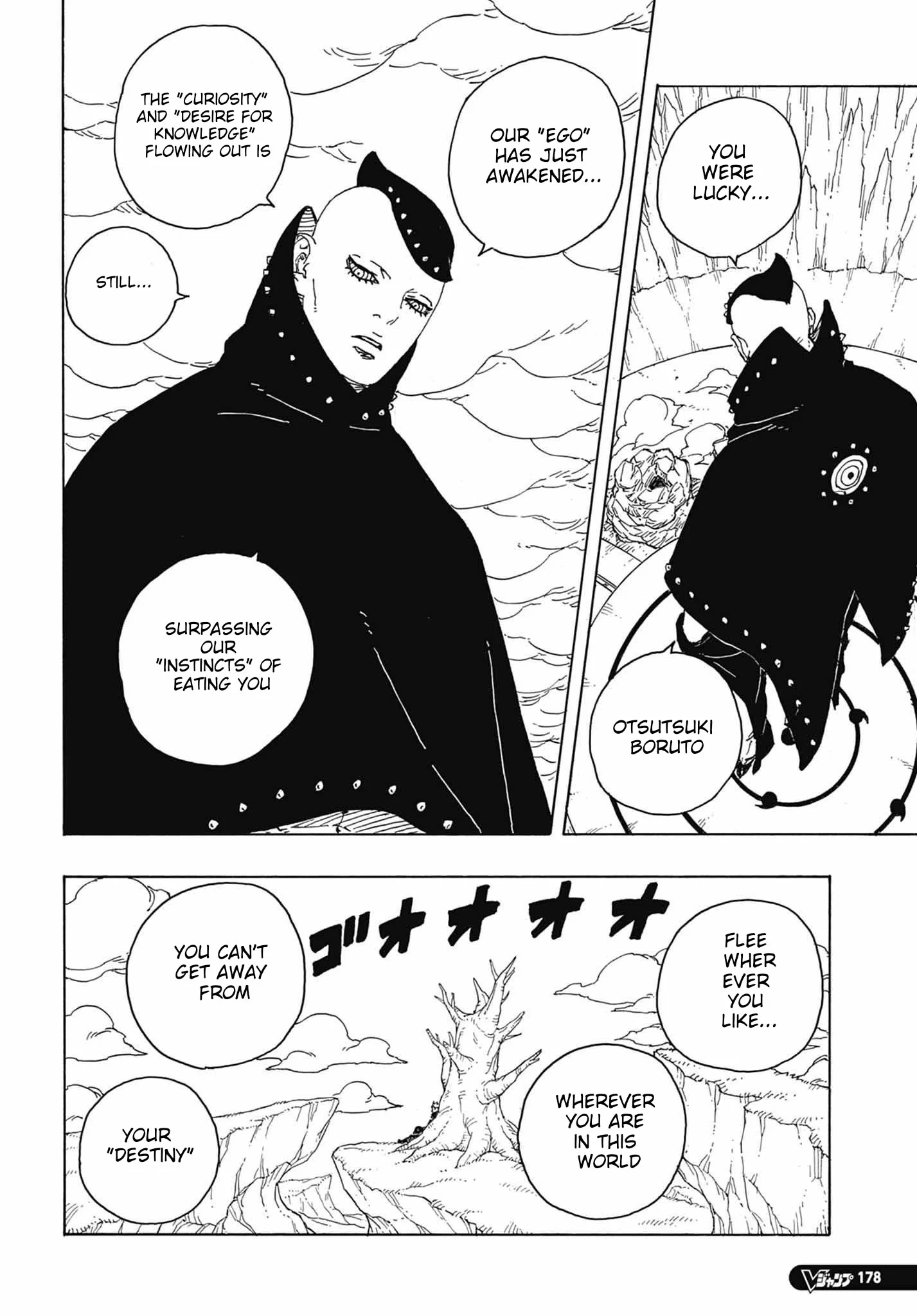 Read Boruto Two Blue Vortex en Manga Online