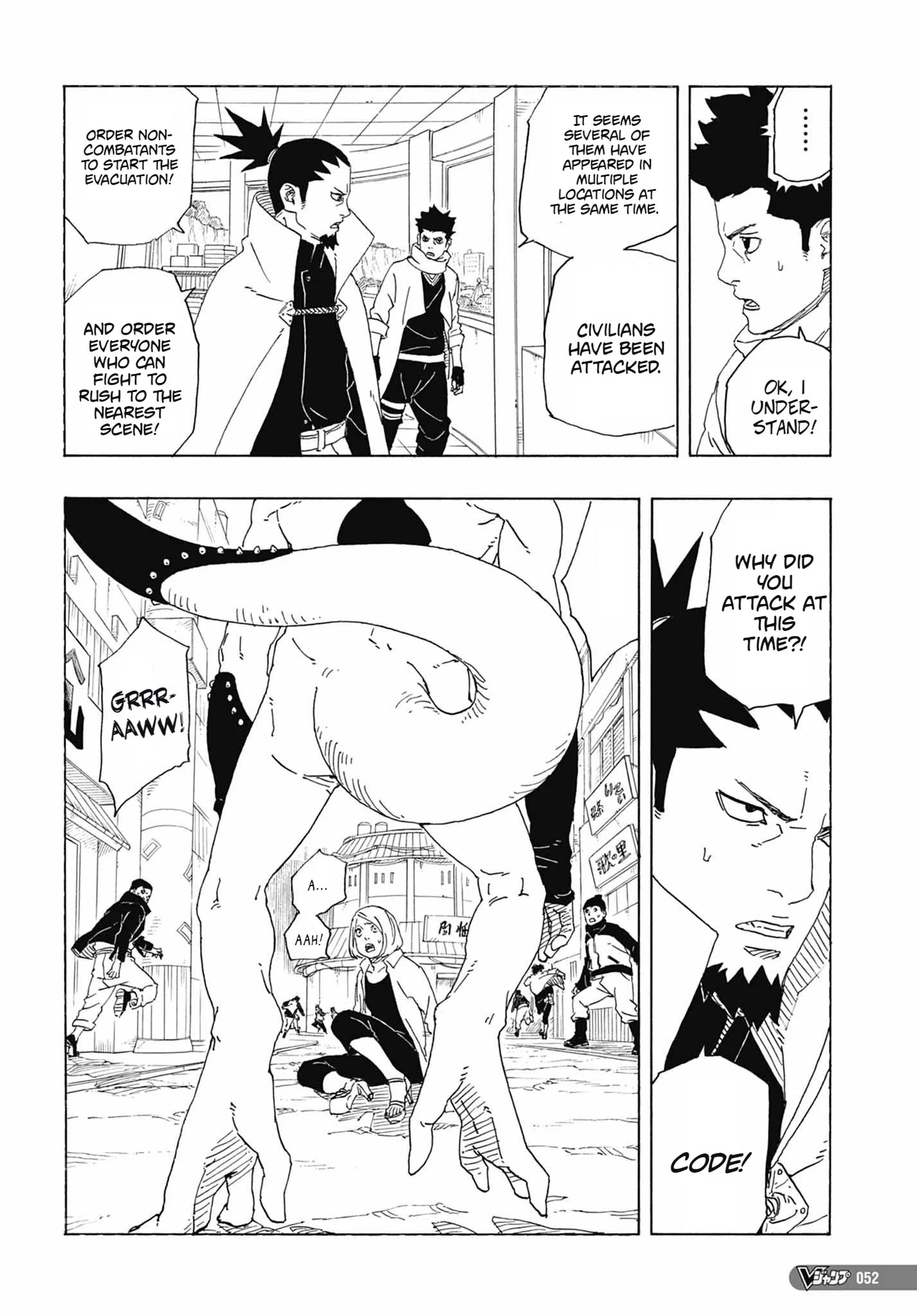 Read Boruto Two Blue Vortex en Manga Online