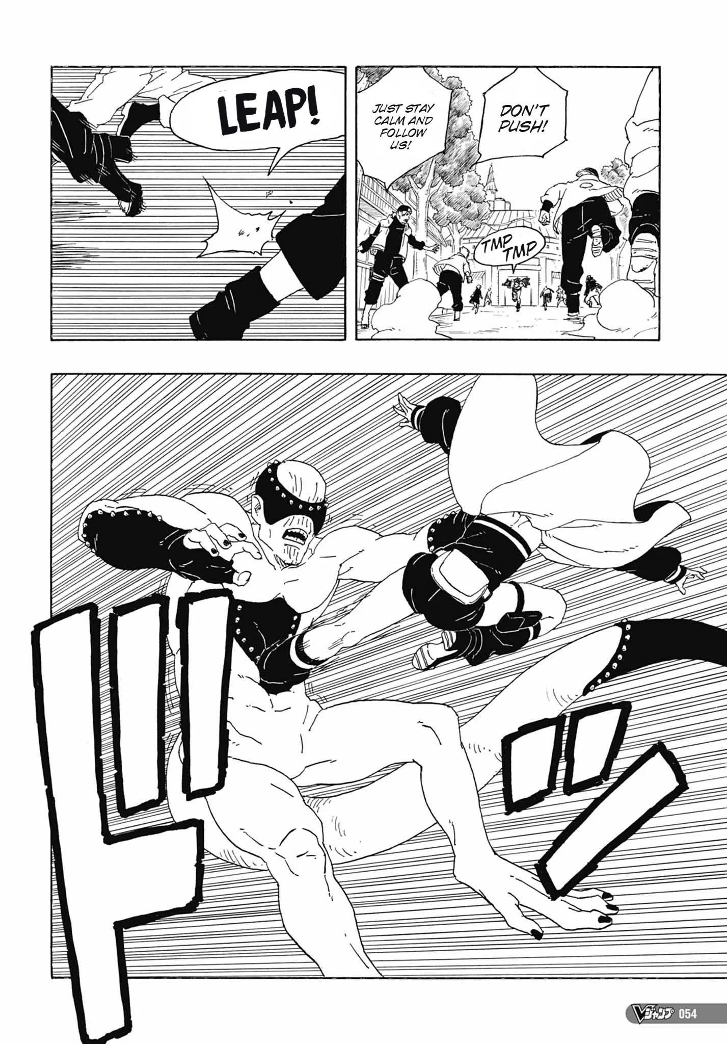 Read Boruto Two Blue Vortex en Manga Online