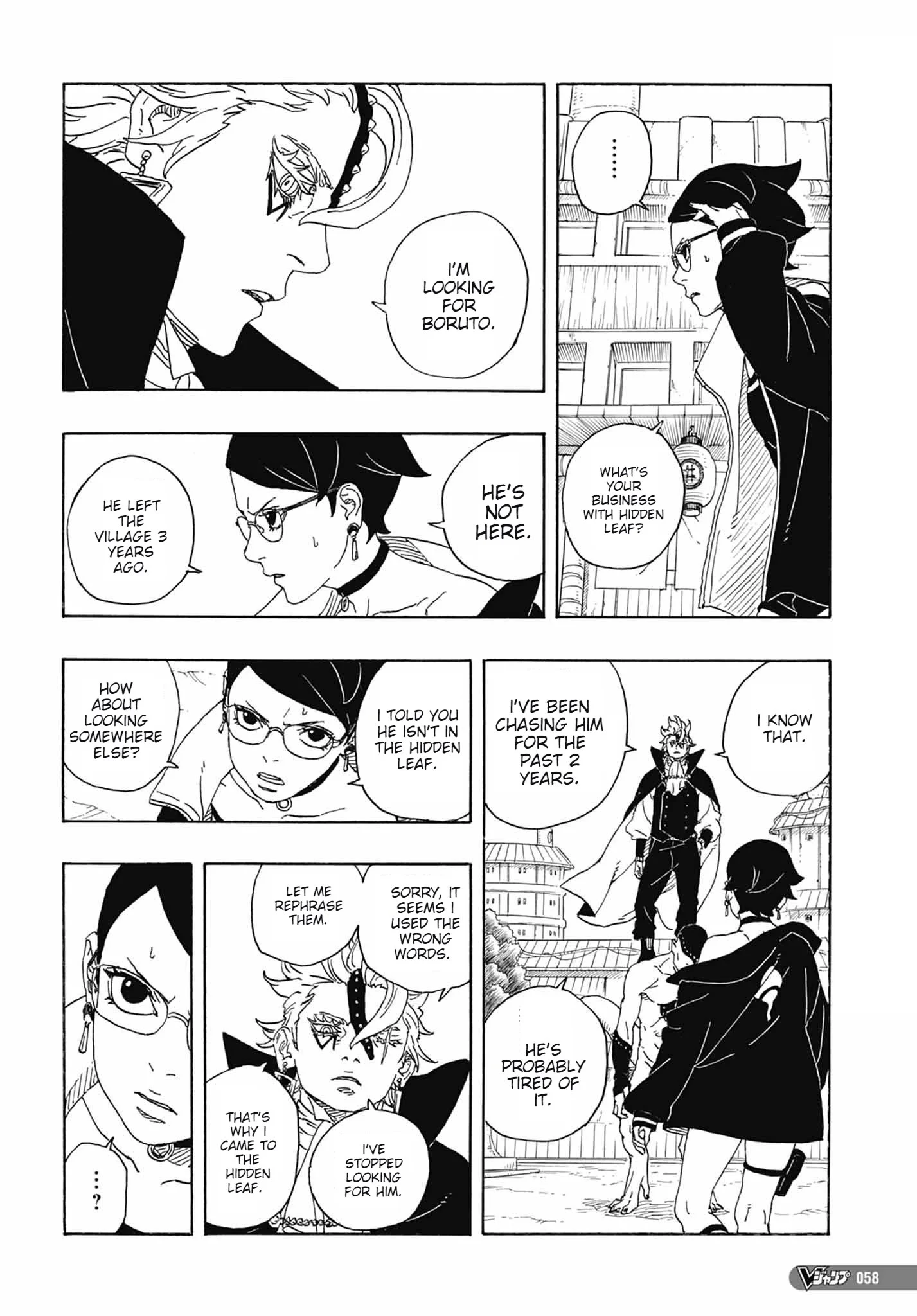 Read Boruto Two Blue Vortex en Manga Online