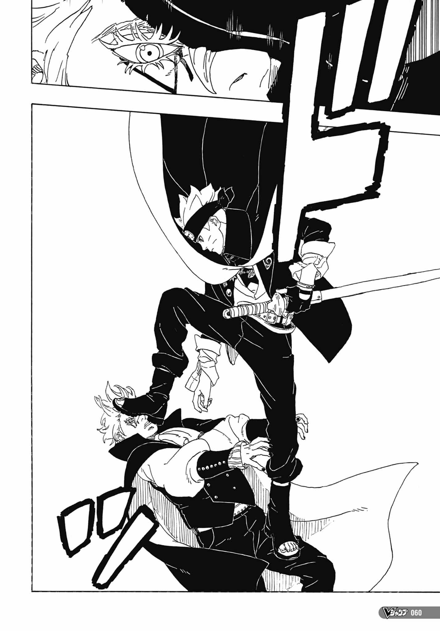 Read Boruto Two Blue Vortex en Manga Online