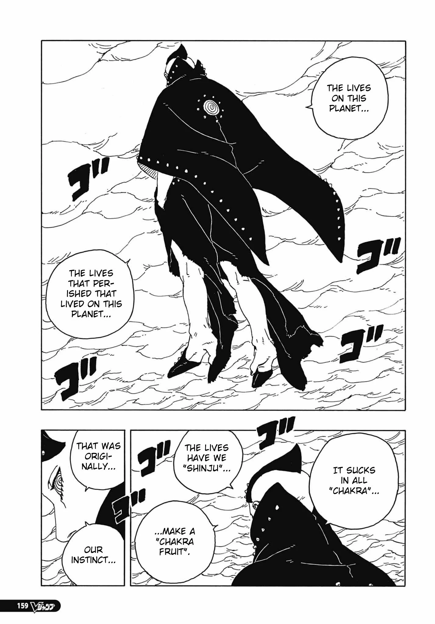 Read Boruto Two Blue Vortex en Manga Online