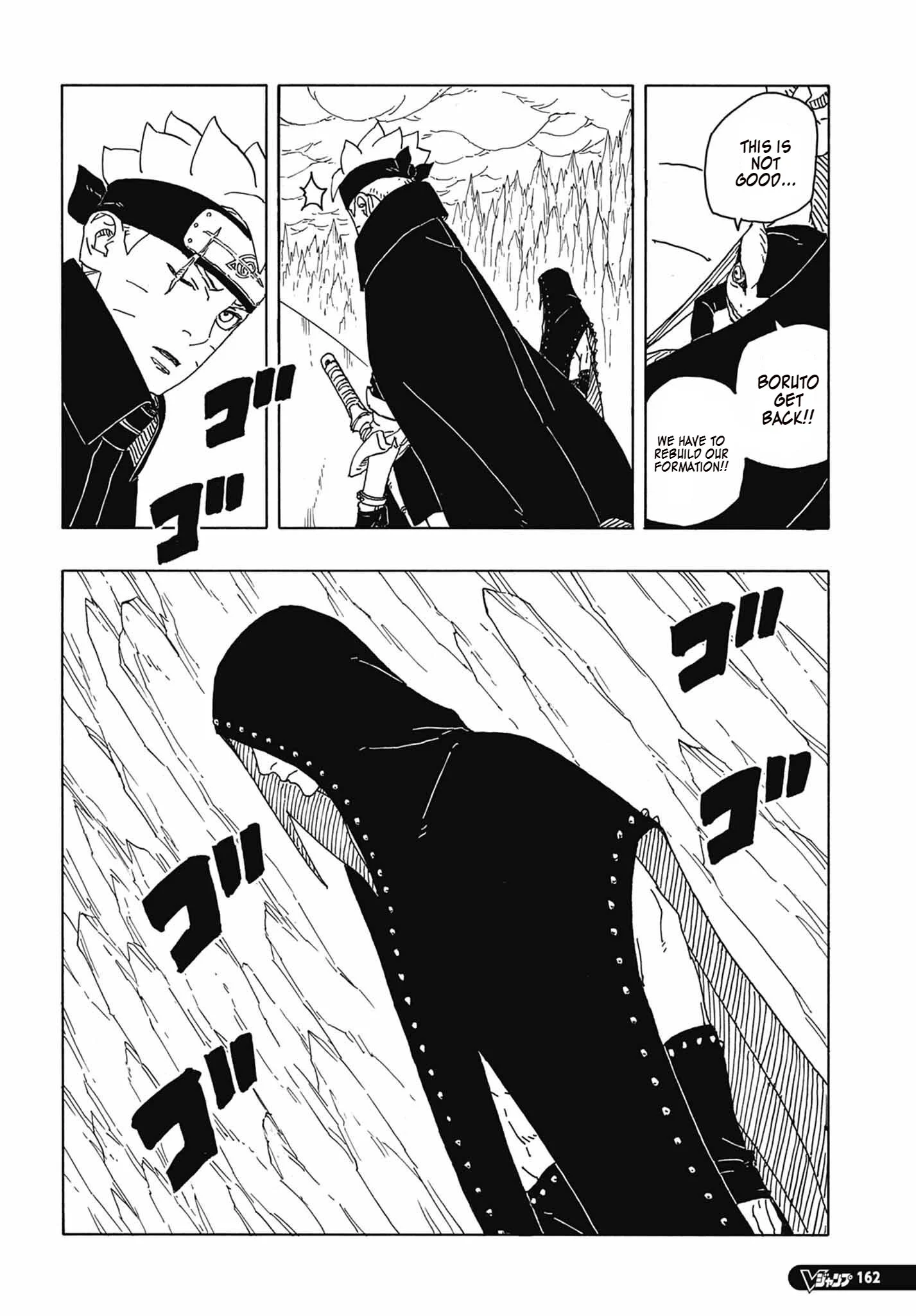 Read Boruto Two Blue Vortex en Manga Online
