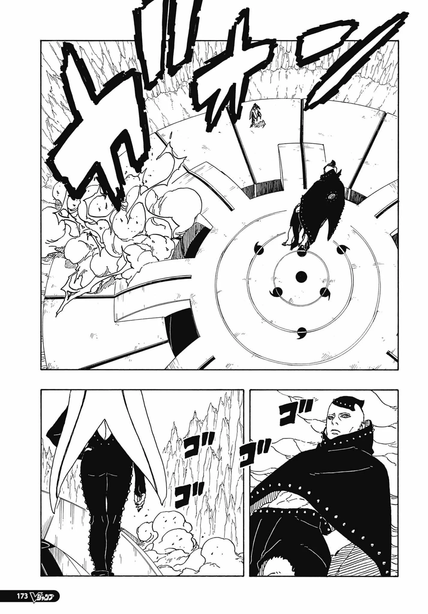 Read Boruto Two Blue Vortex en Manga Online