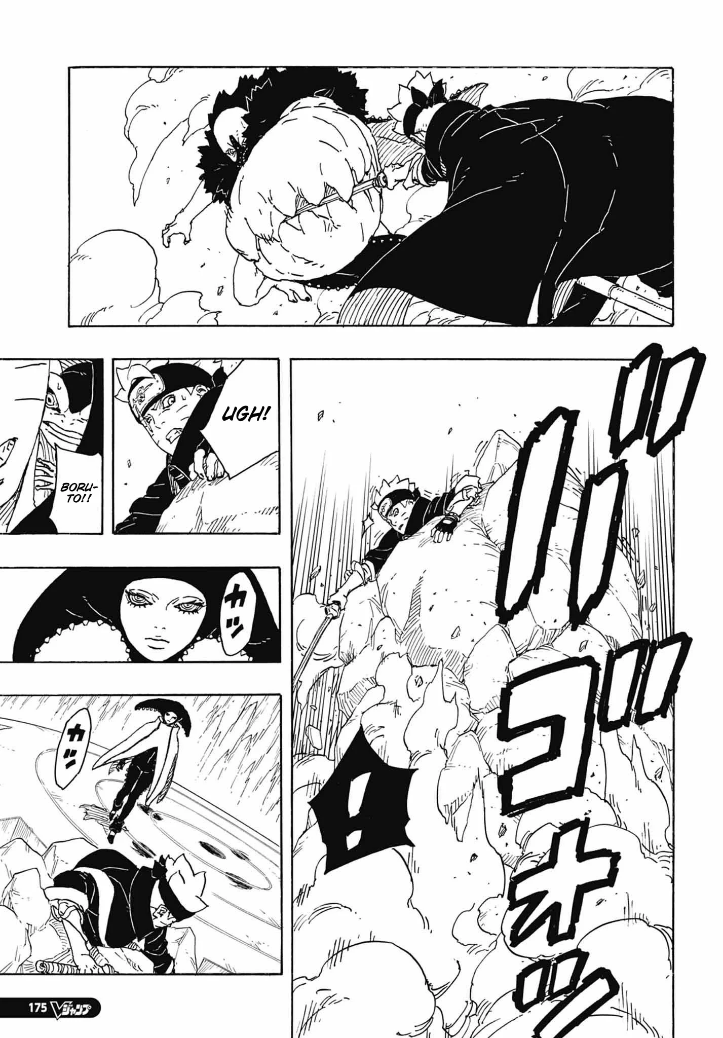Read Boruto Two Blue Vortex en Manga Online