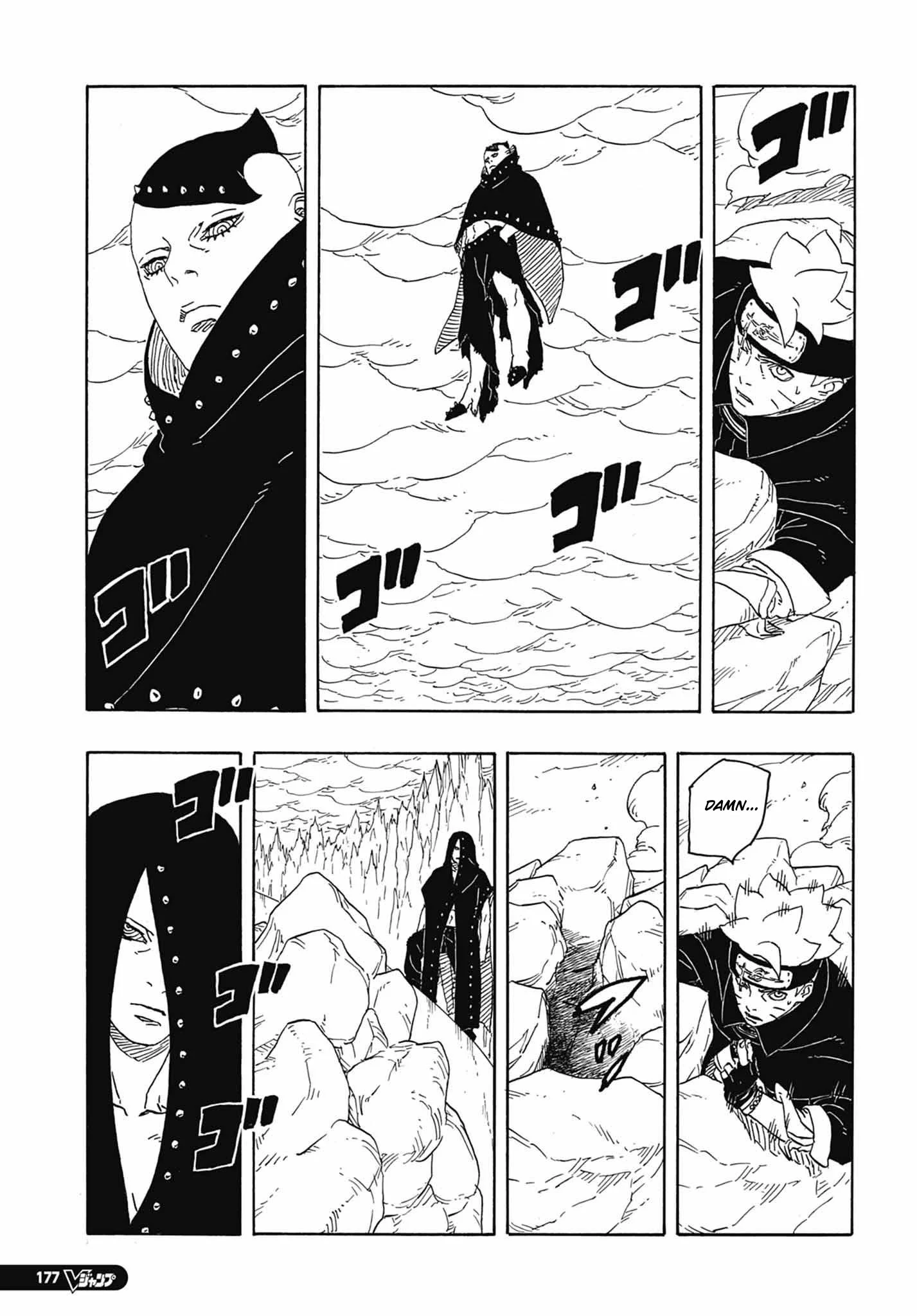 Read Boruto Two Blue Vortex en Manga Online