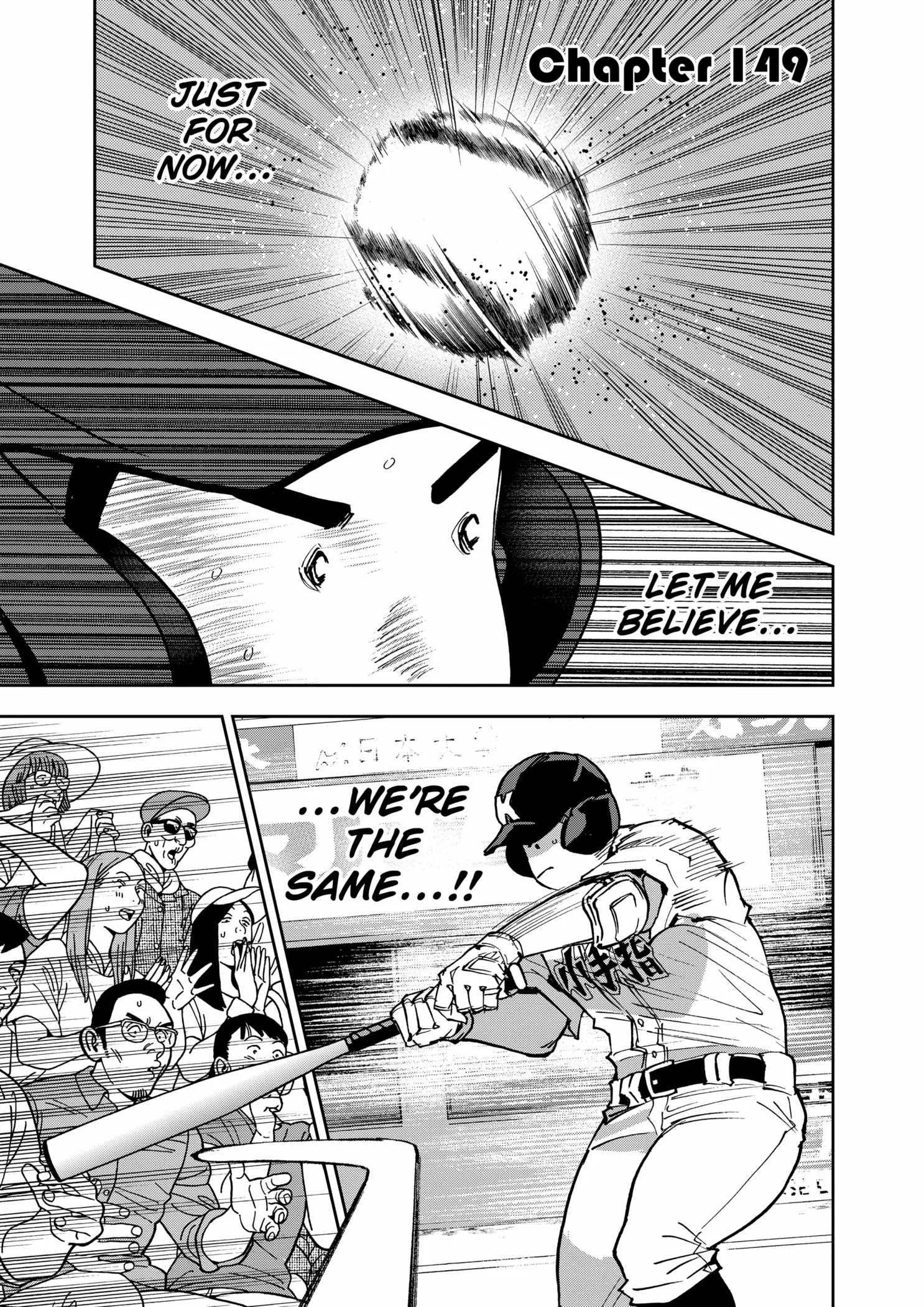 Read Boukyaku Battery en Manga Online