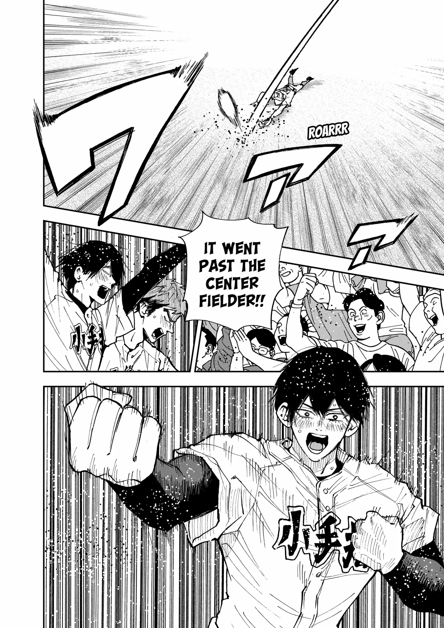 Read Boukyaku Battery en Manga Online