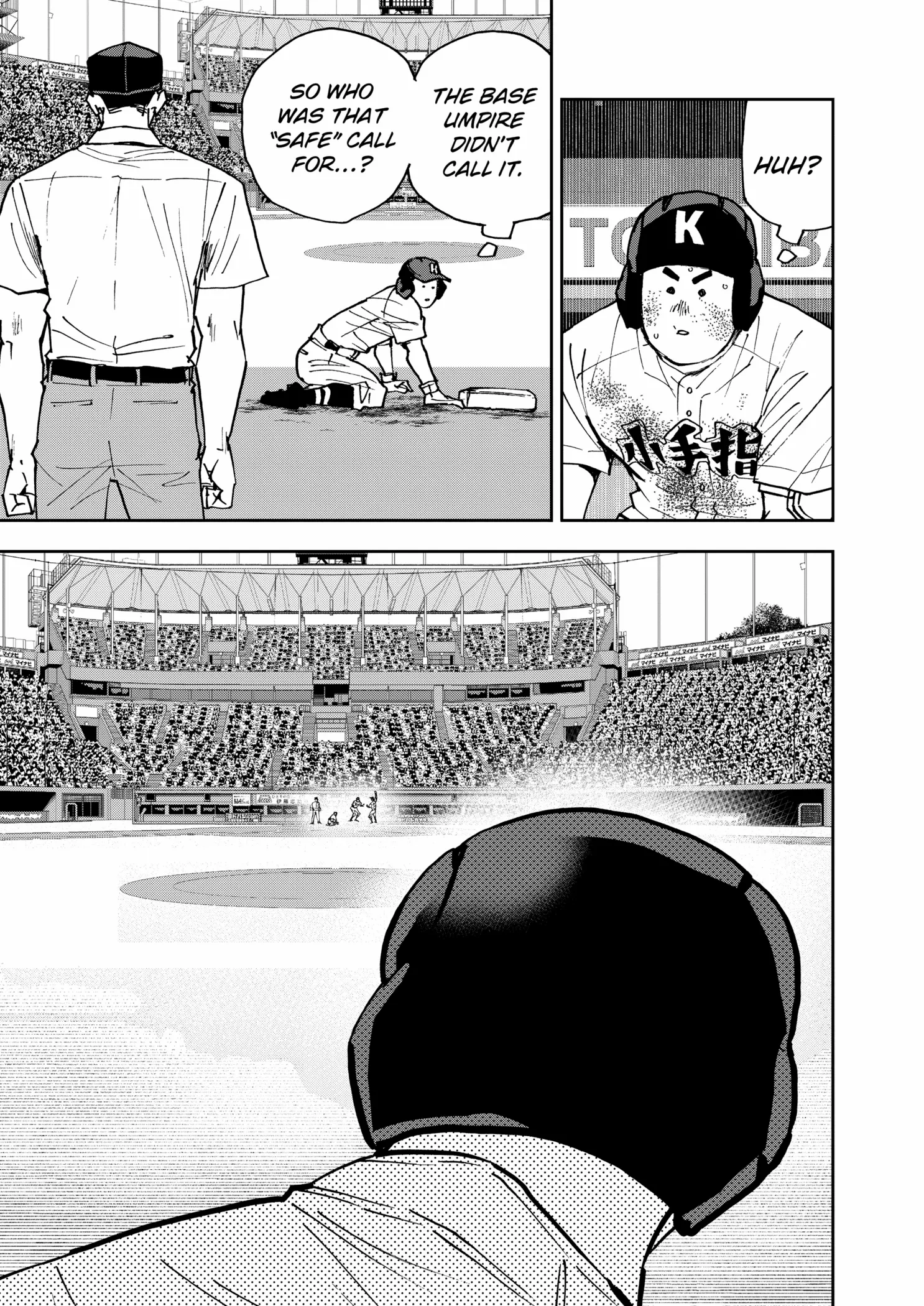 Read Boukyaku Battery en Manga Online