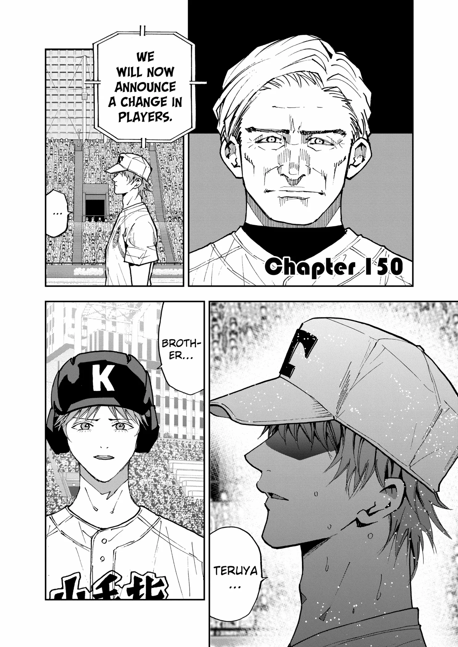 Read Boukyaku Battery en Manga Online