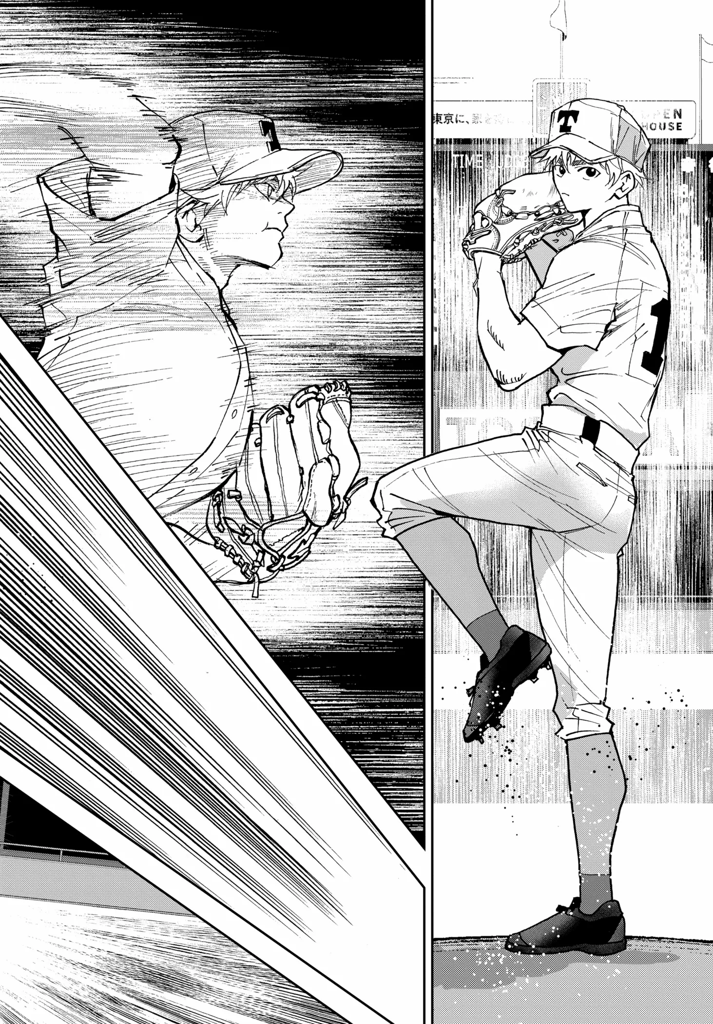 Read Boukyaku Battery en Manga Online