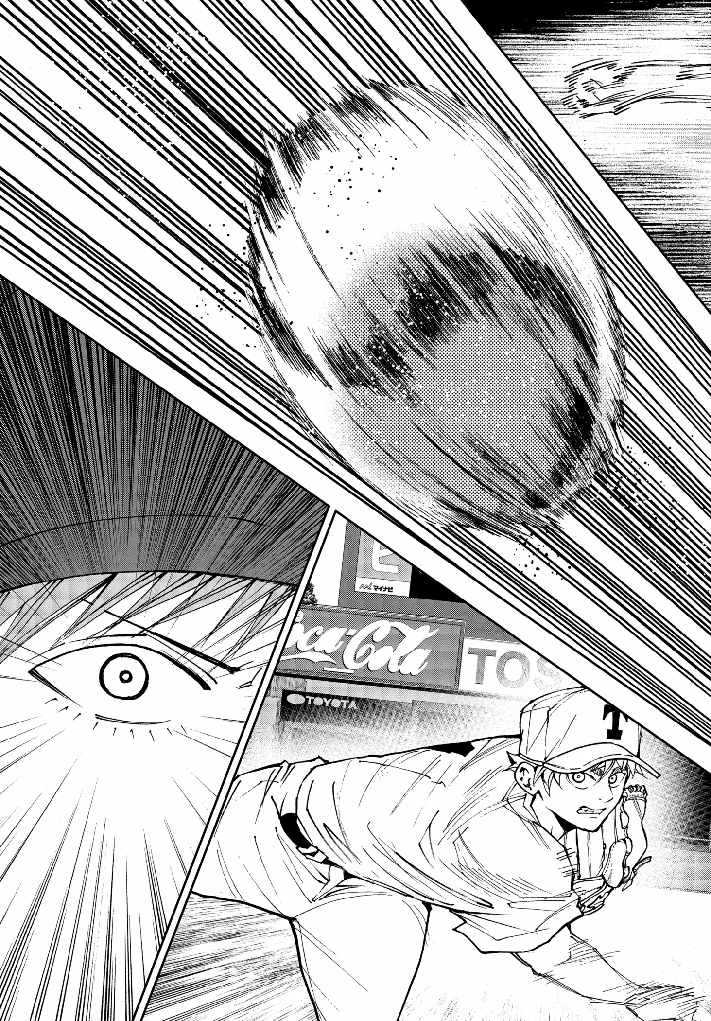 Read Boukyaku Battery en Manga Online