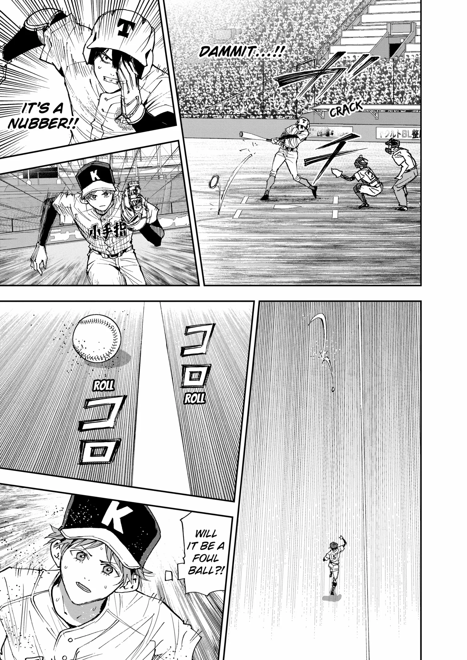 Read Boukyaku Battery en Manga Online