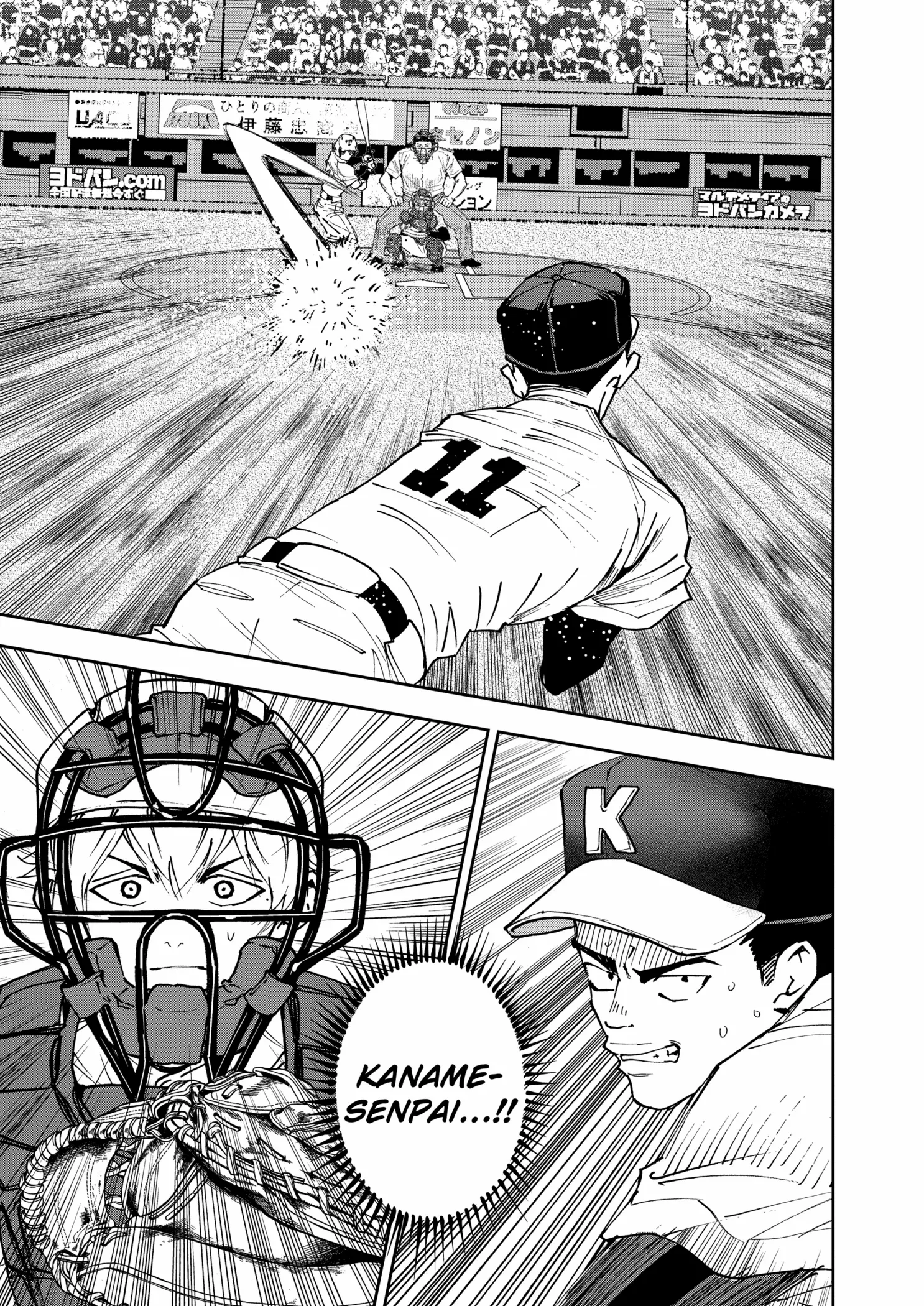 Read Boukyaku Battery en Manga Online