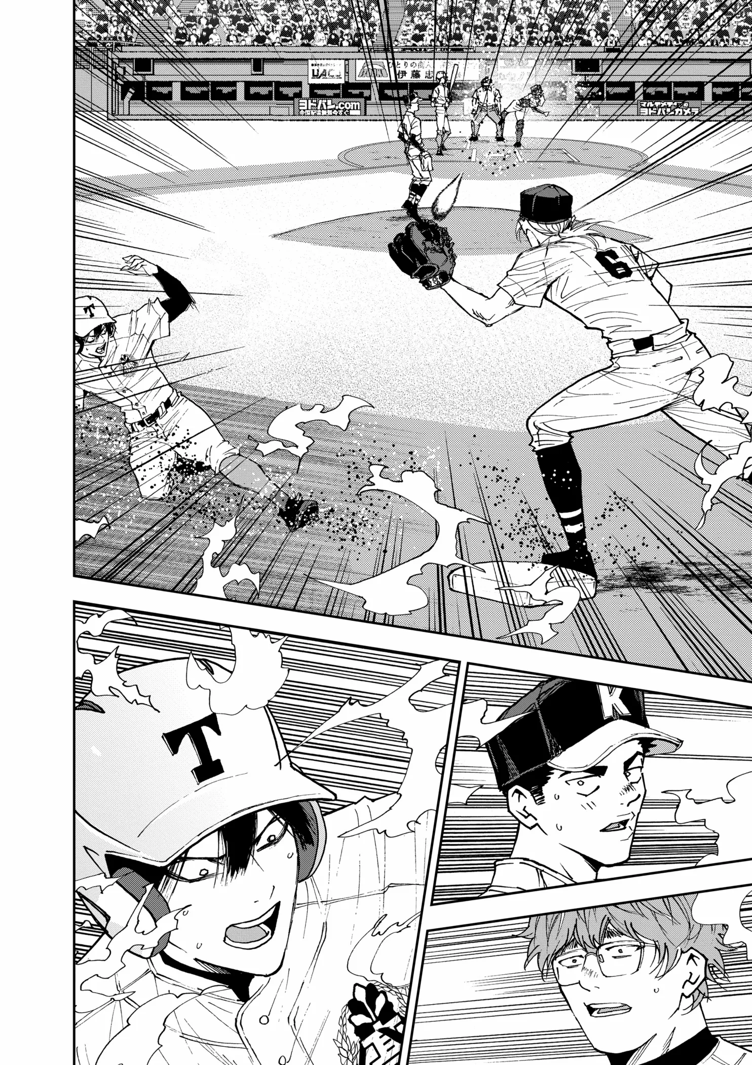 Read Boukyaku Battery en Manga Online
