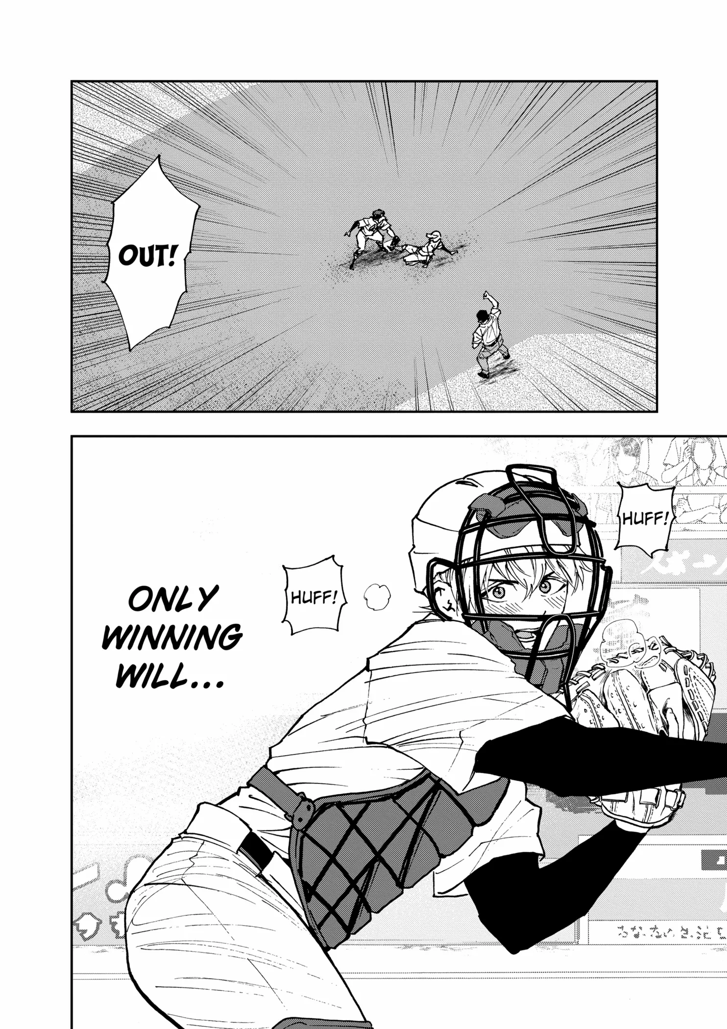 Read Boukyaku Battery en Manga Online