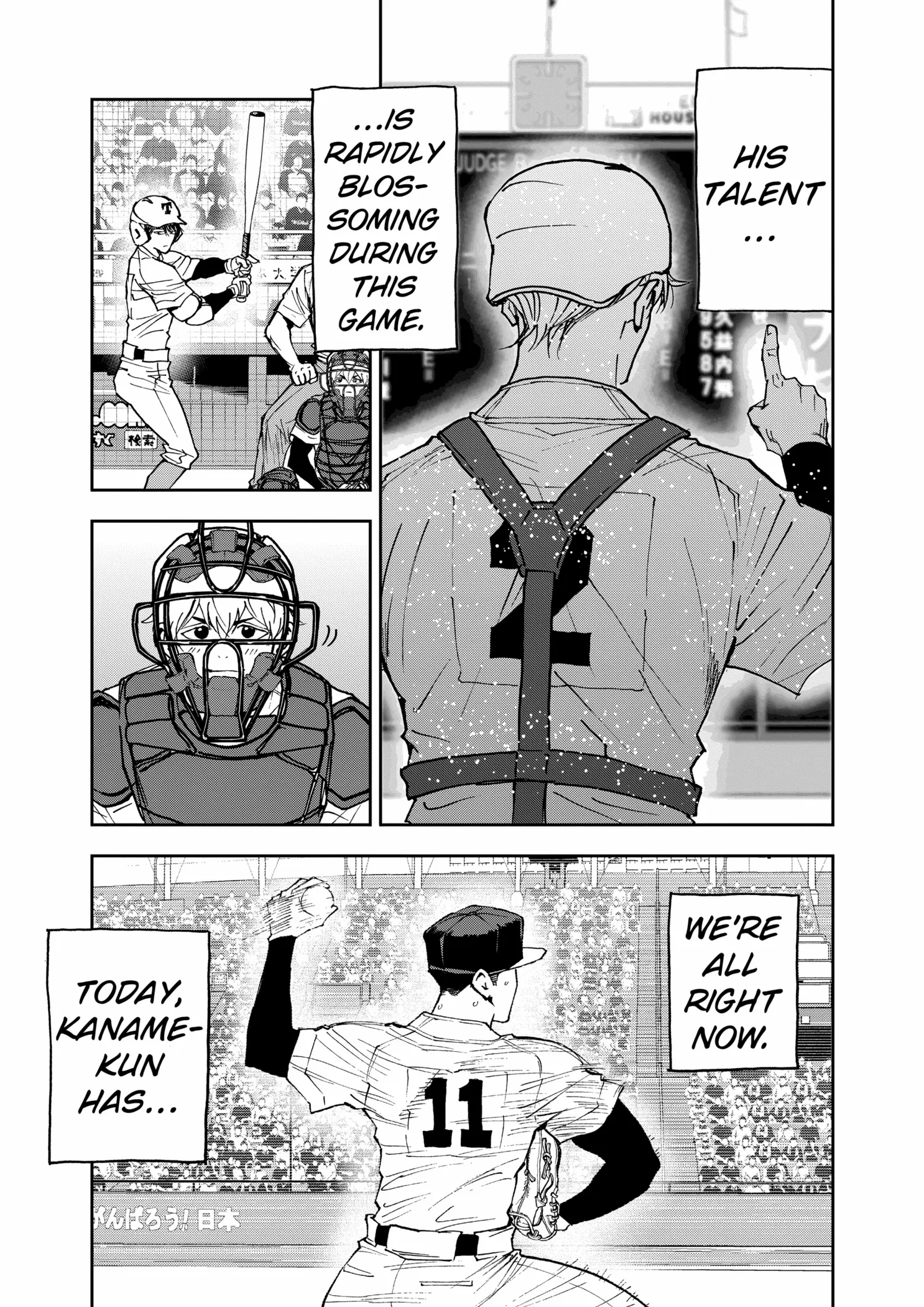 Read Boukyaku Battery en Manga Online