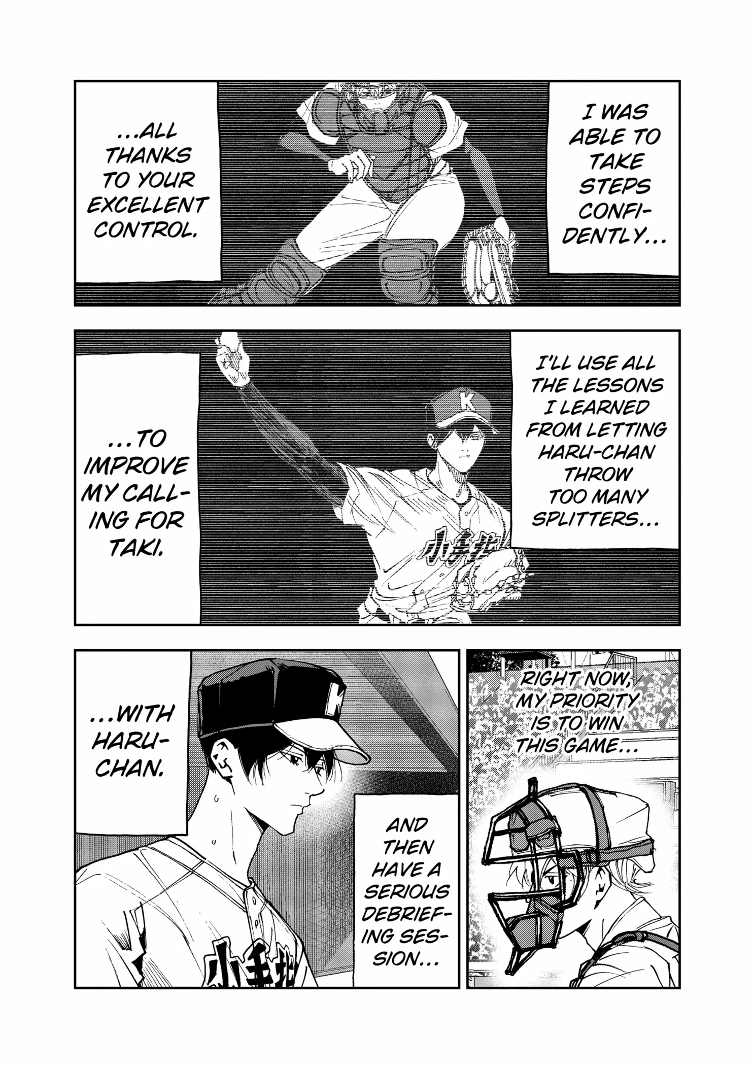 Read Boukyaku Battery en Manga Online