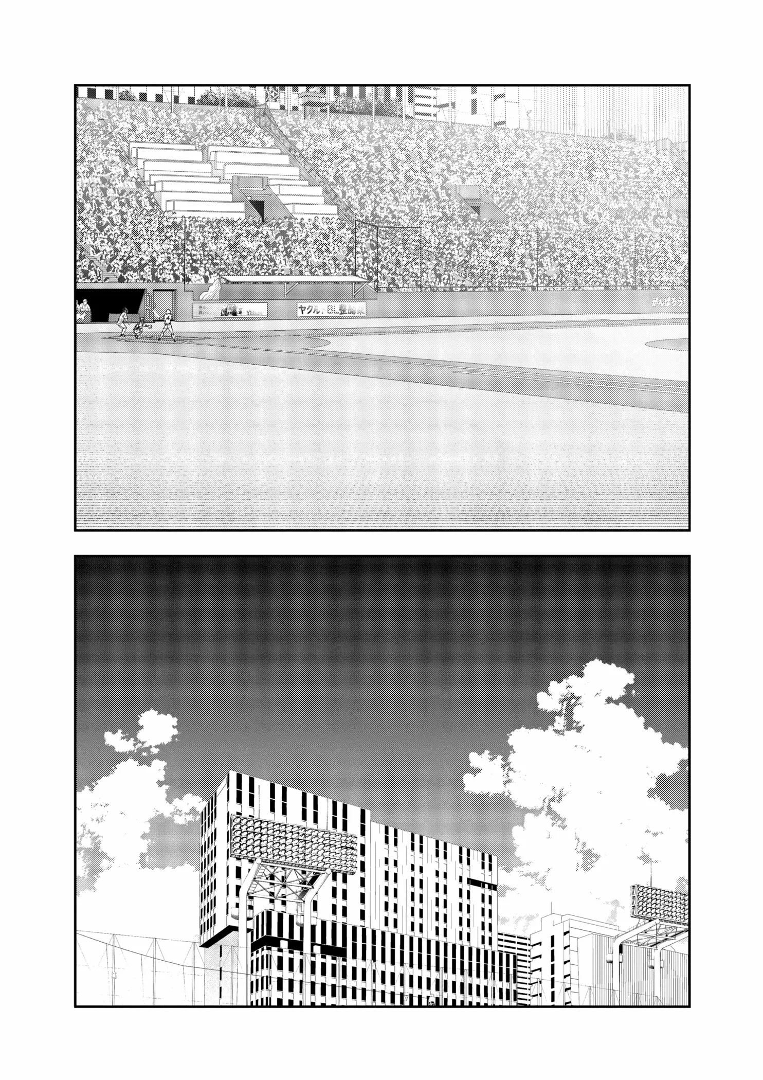 Read Boukyaku Battery en Manga Online