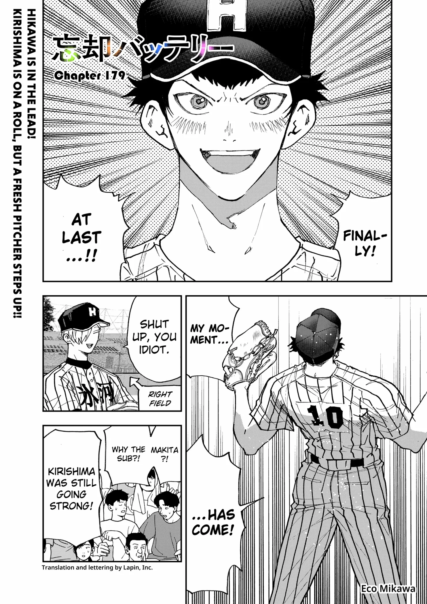 Read Boukyaku Battery en Manga Online