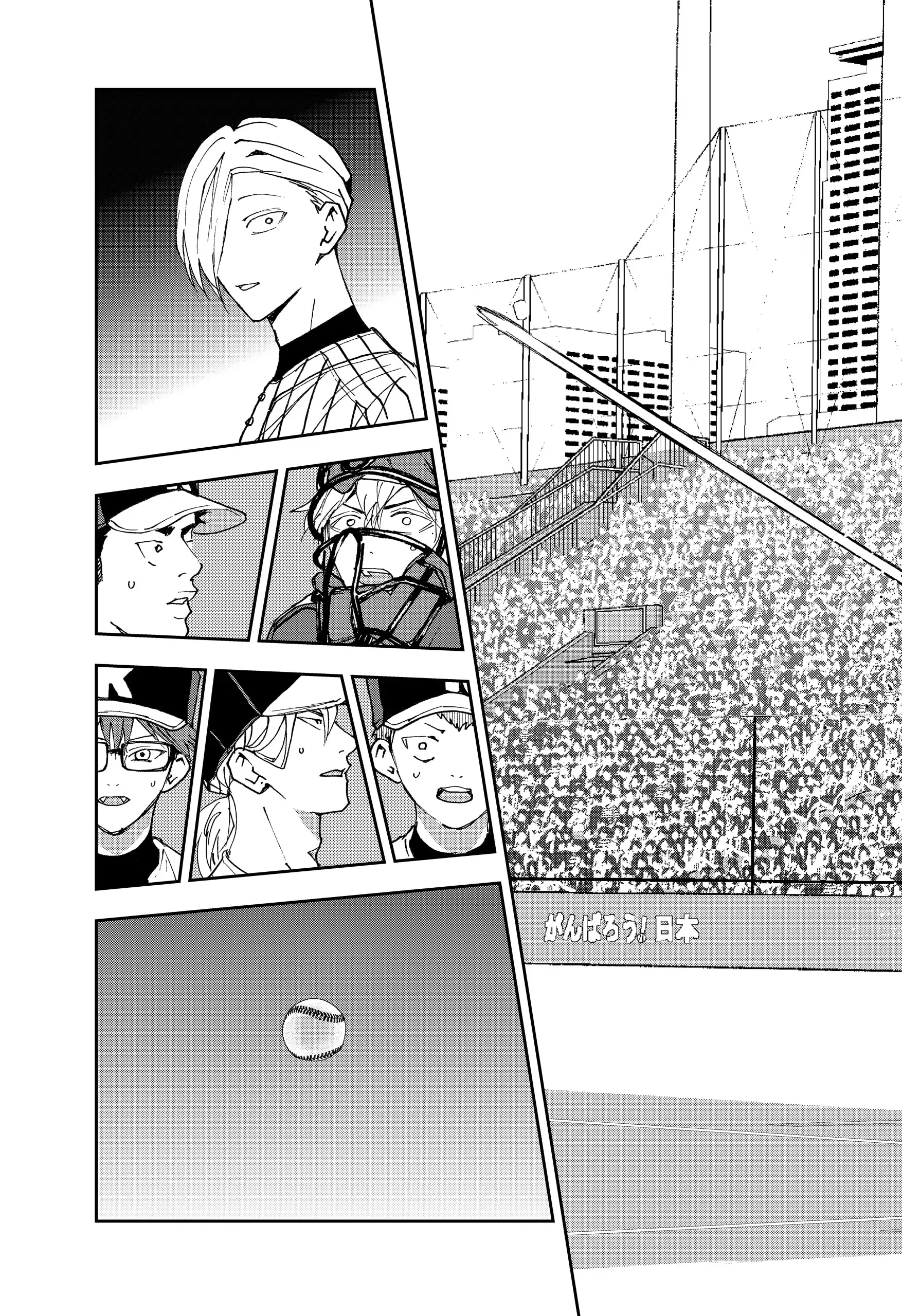 Read Boukyaku Battery en Manga Online