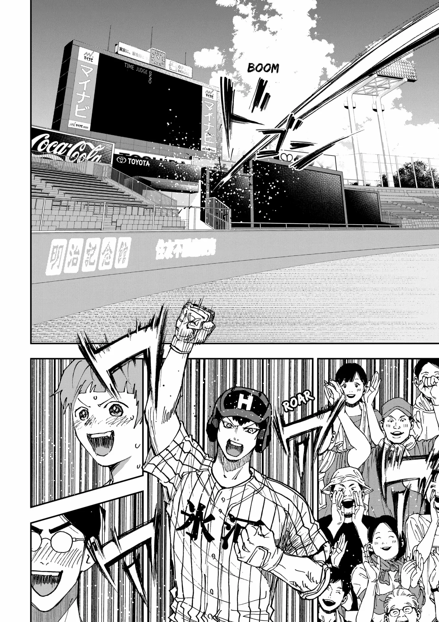 Read Boukyaku Battery en Manga Online