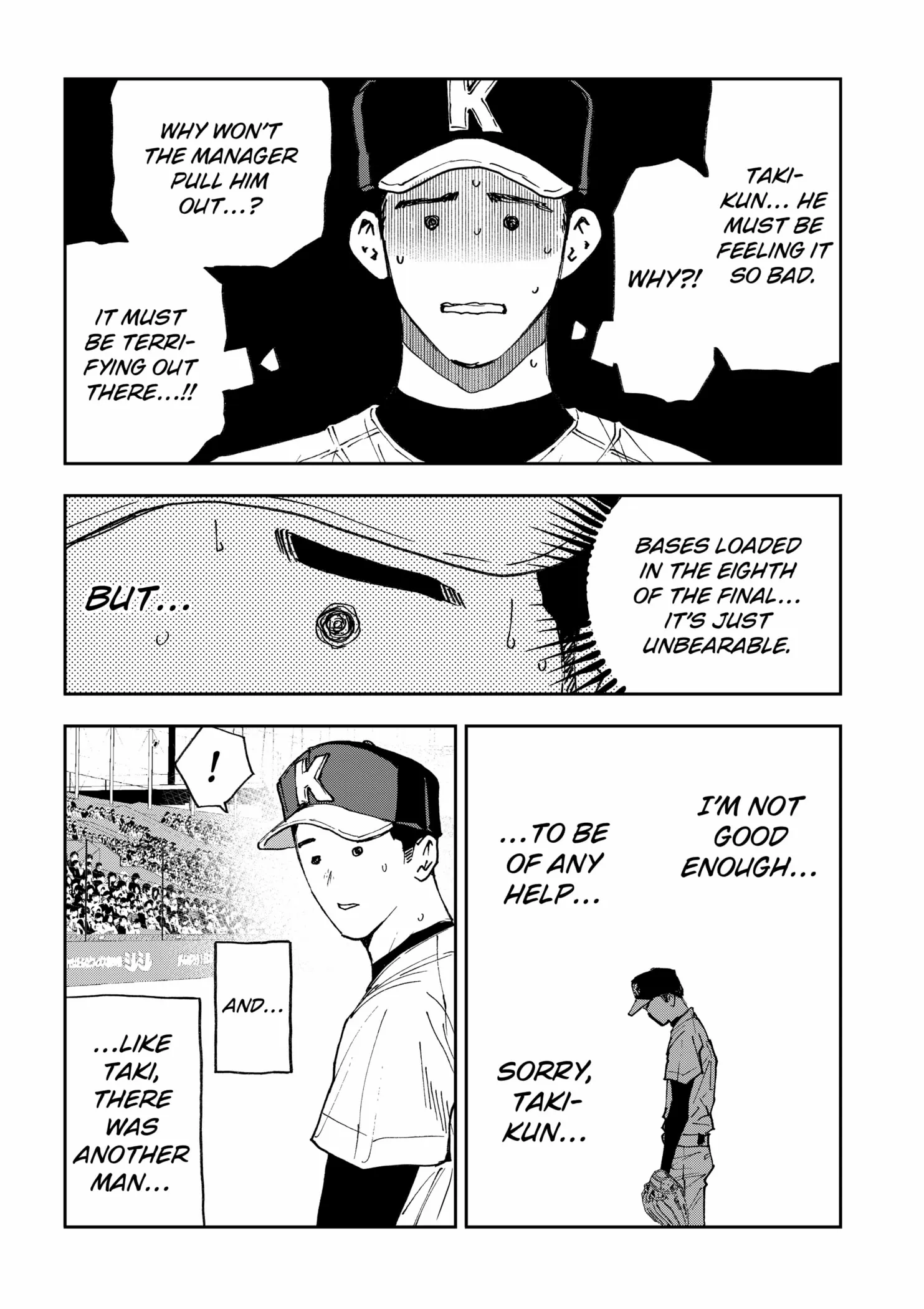 Read Boukyaku Battery en Manga Online