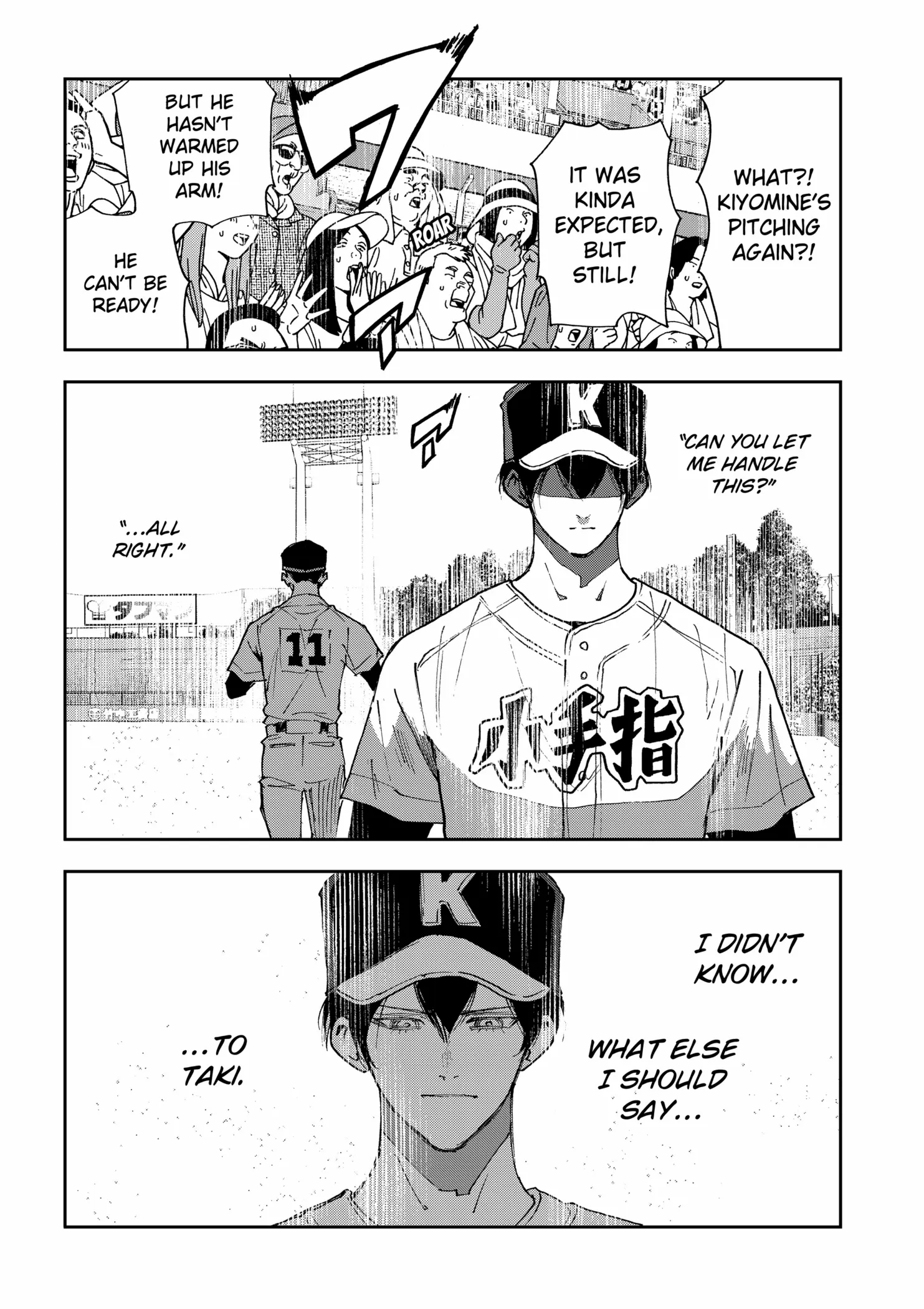 Read Boukyaku Battery en Manga Online