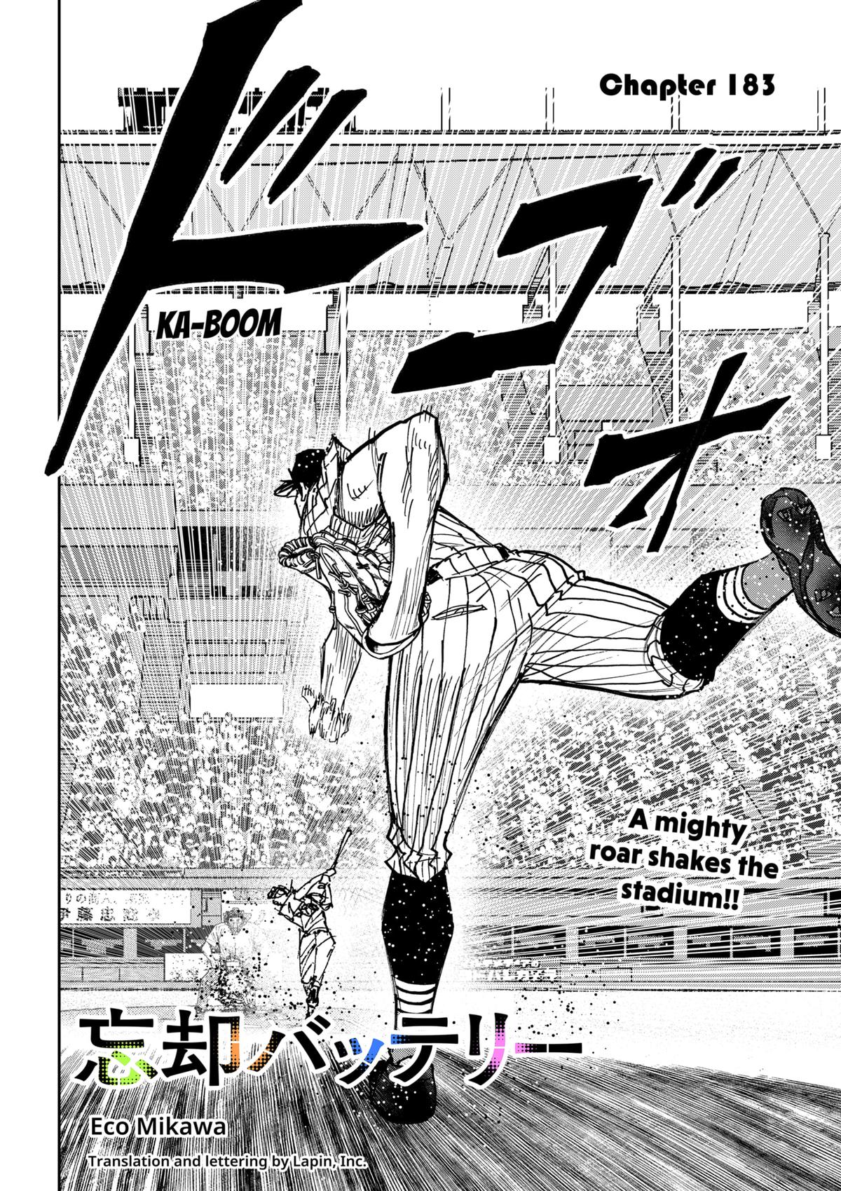 Read Boukyaku Battery en Manga Online