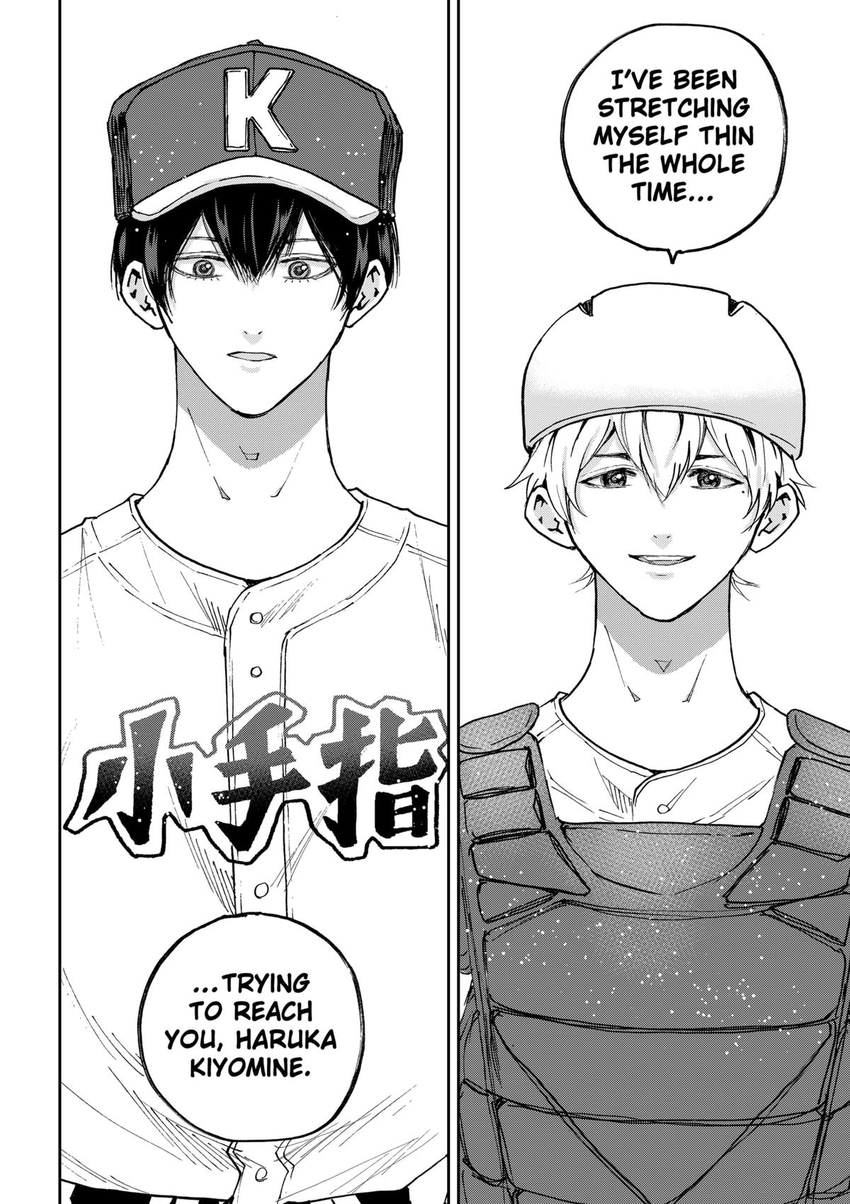 Read Boukyaku Battery en Manga Online
