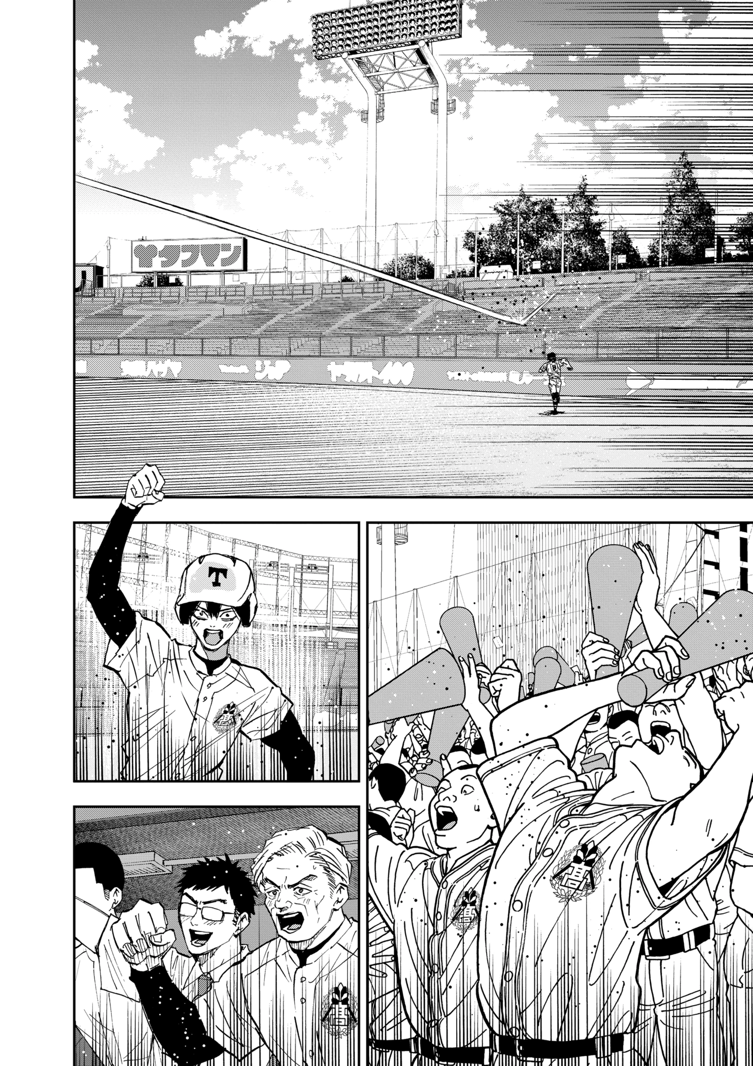 Read Boukyaku Battery en Manga Online