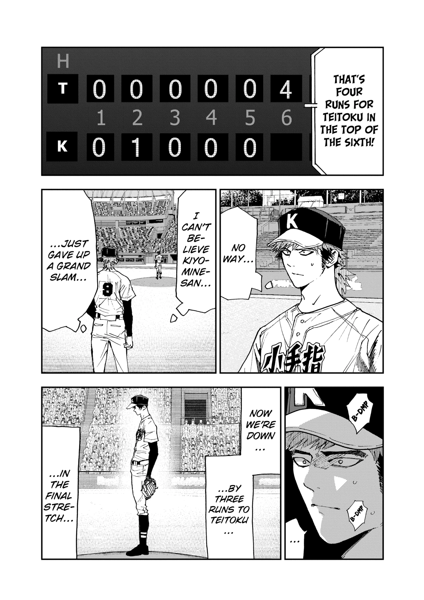 Read Boukyaku Battery en Manga Online