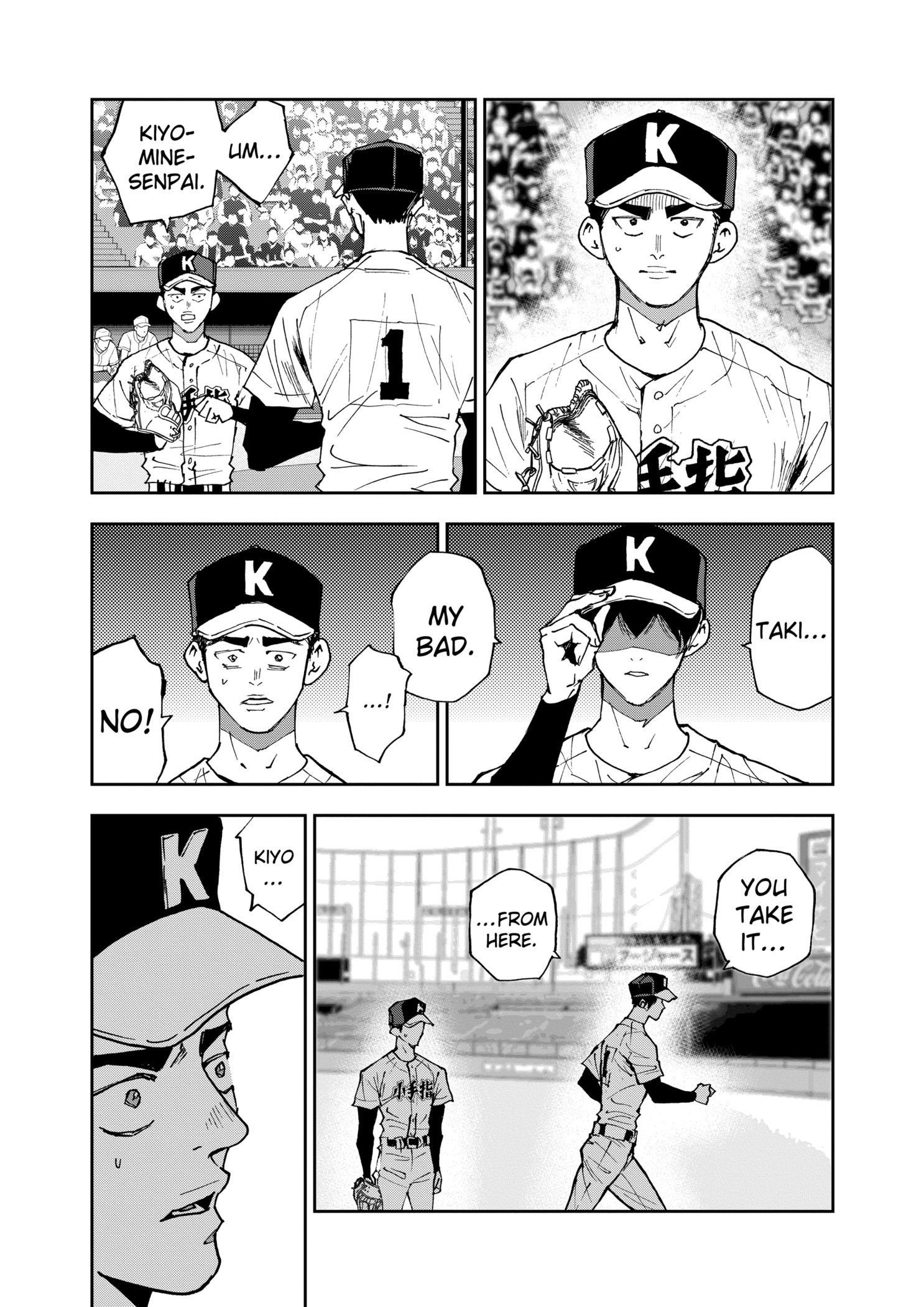 Read Boukyaku Battery en Manga Online
