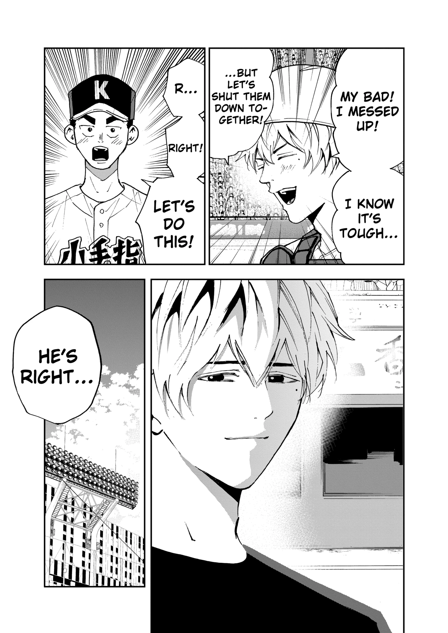 Read Boukyaku Battery en Manga Online