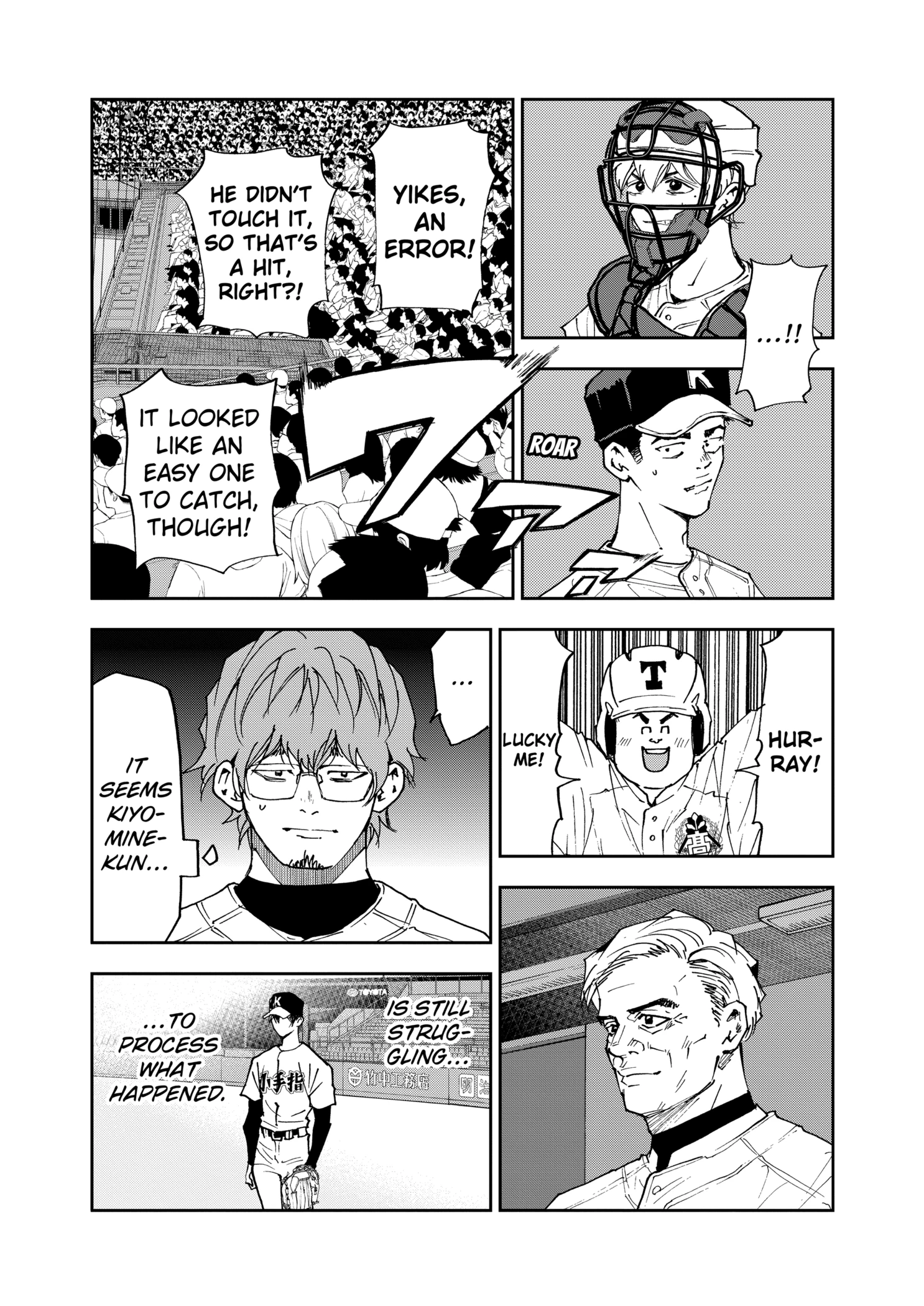 Read Boukyaku Battery en Manga Online