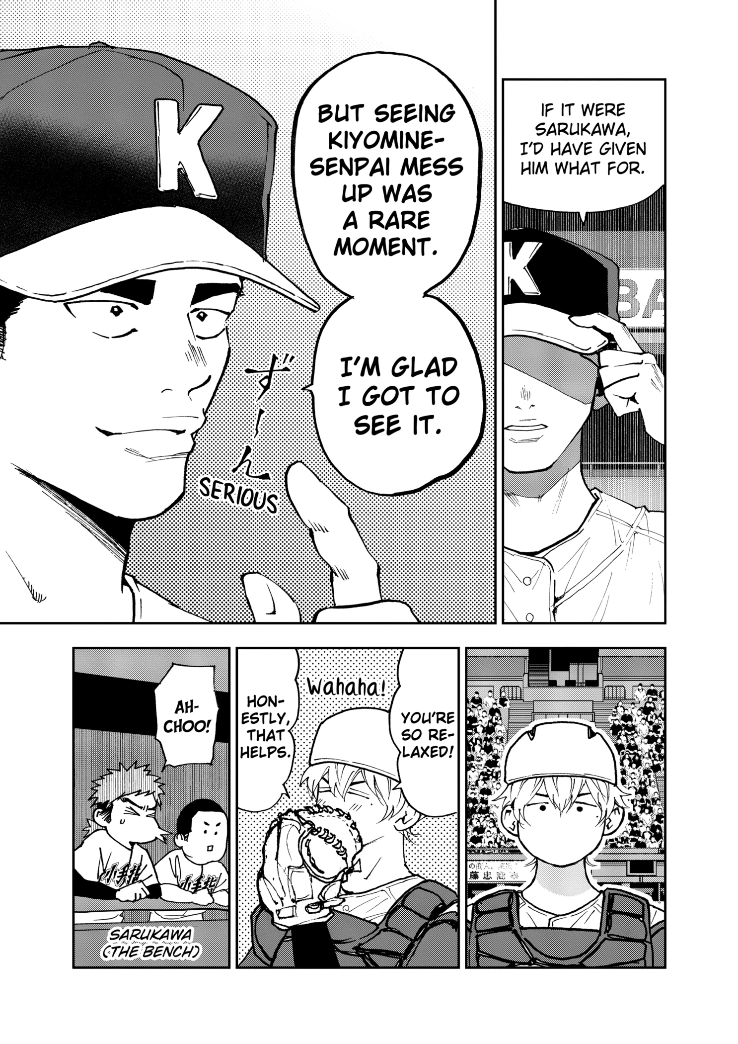 Read Boukyaku Battery en Manga Online