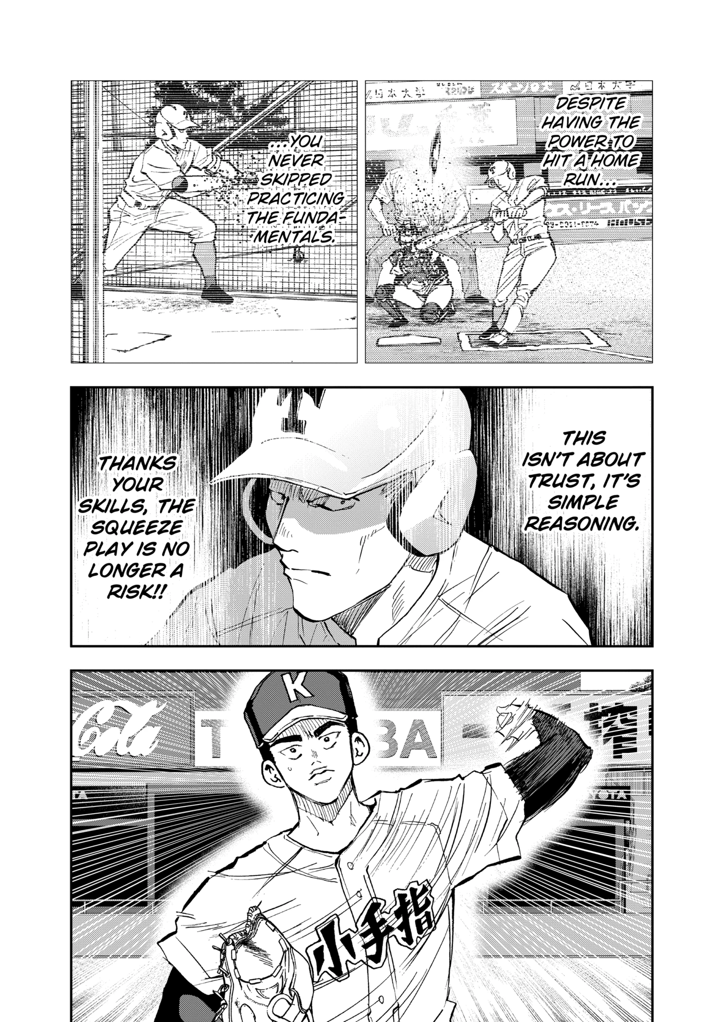 Read Boukyaku Battery en Manga Online