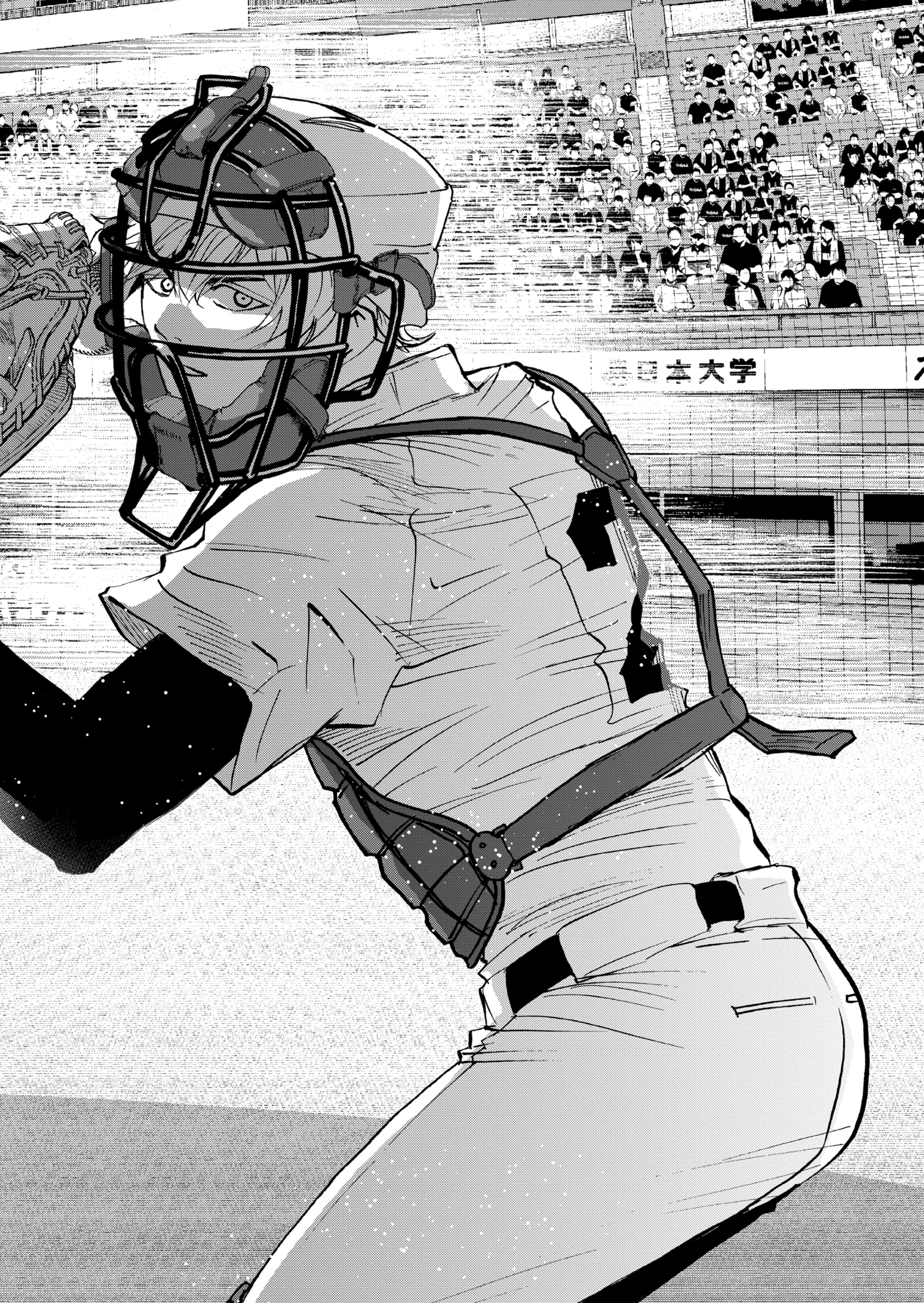 Read Boukyaku Battery en Manga Online