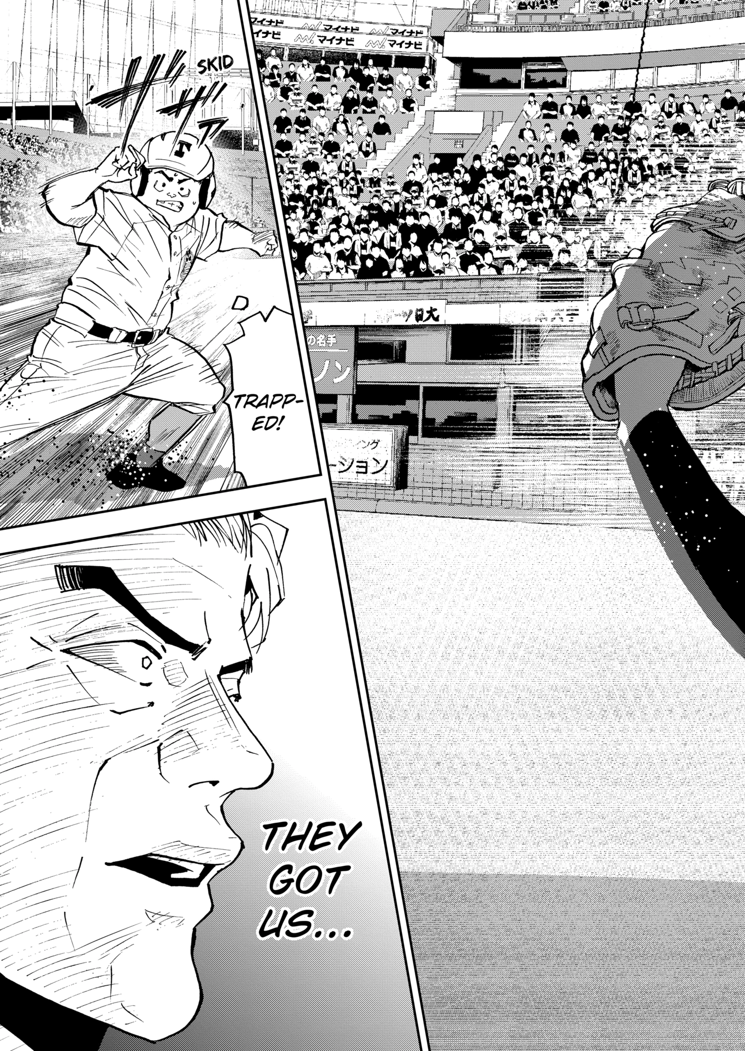 Read Boukyaku Battery en Manga Online
