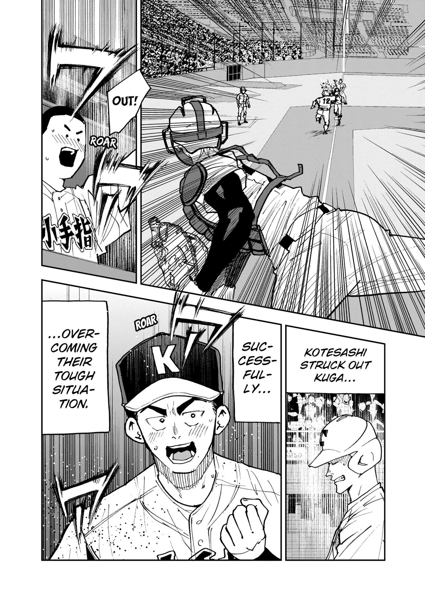Read Boukyaku Battery en Manga Online