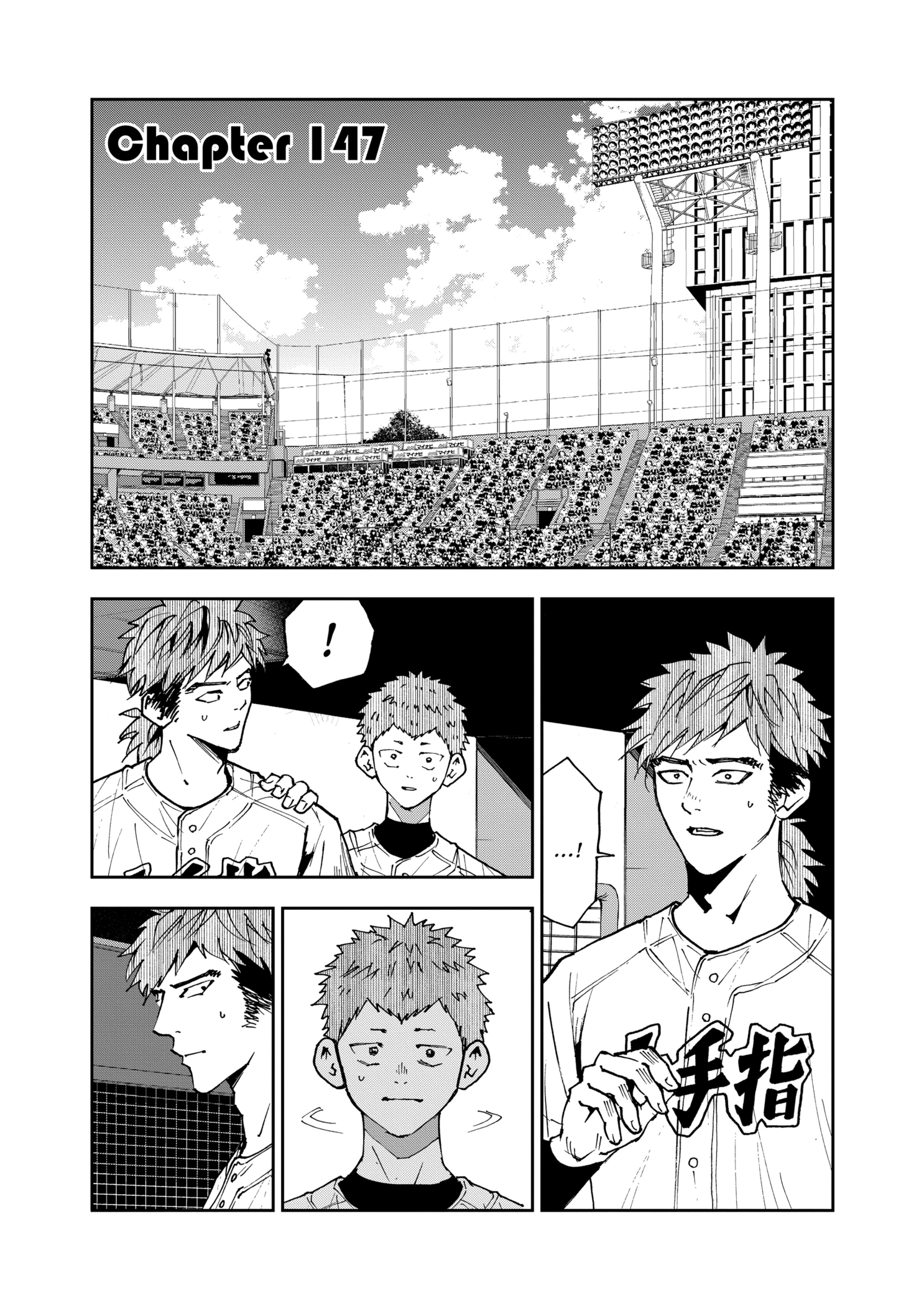 Read Boukyaku Battery en Manga Online