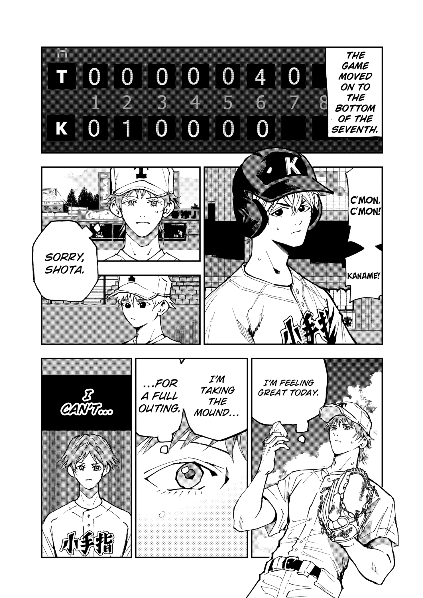 Read Boukyaku Battery en Manga Online