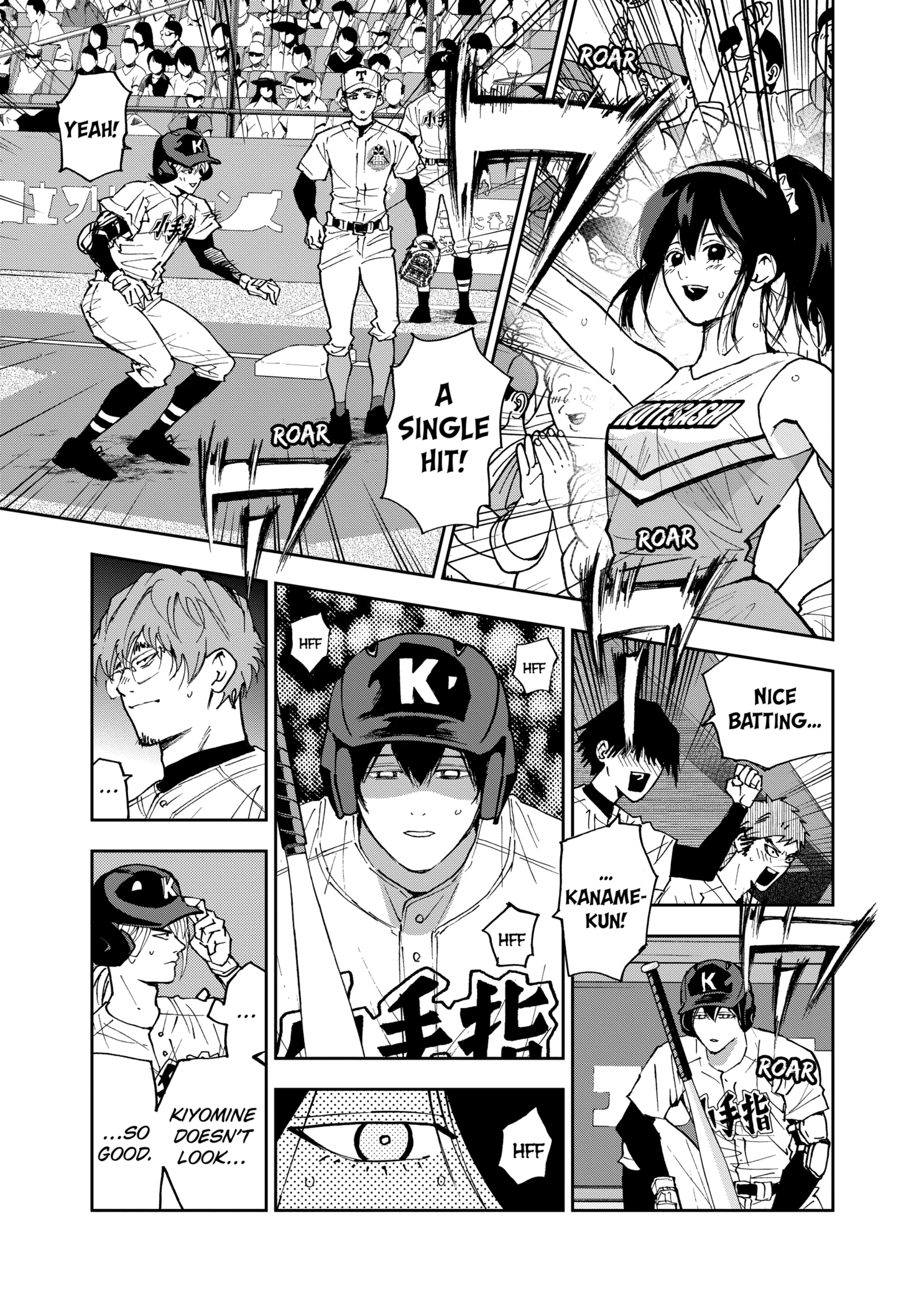 Read Boukyaku Battery en Manga Online